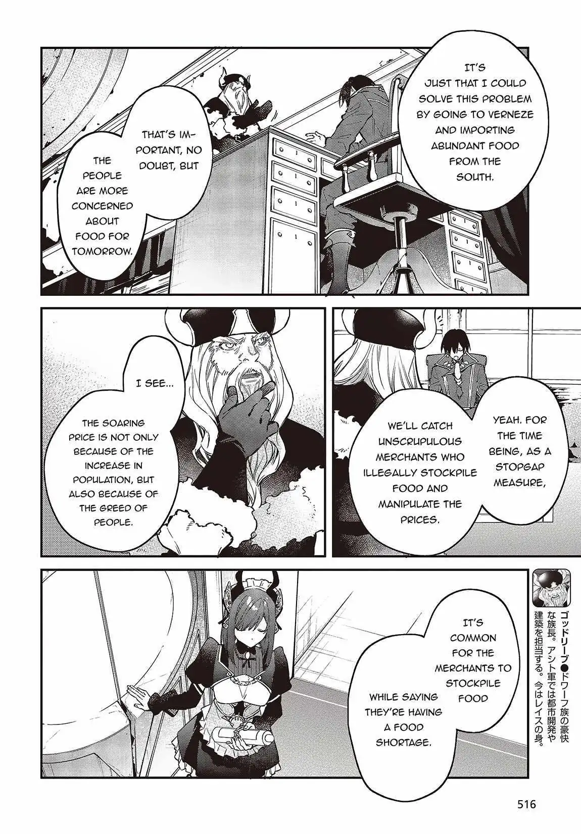 Realist Maou Niyoru Seiiki Naki Isekai Kaikaku Chapter 47 — Page 5