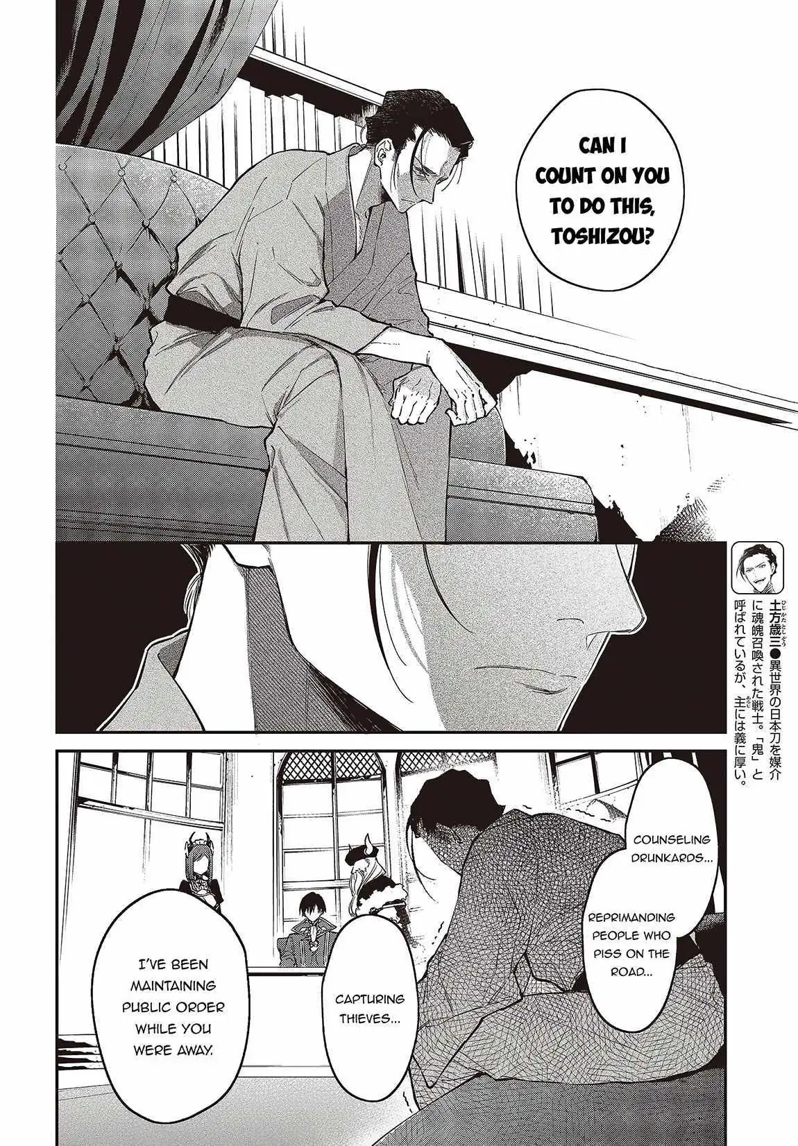 Realist Maou Niyoru Seiiki Naki Isekai Kaikaku Chapter 47 — Page 7