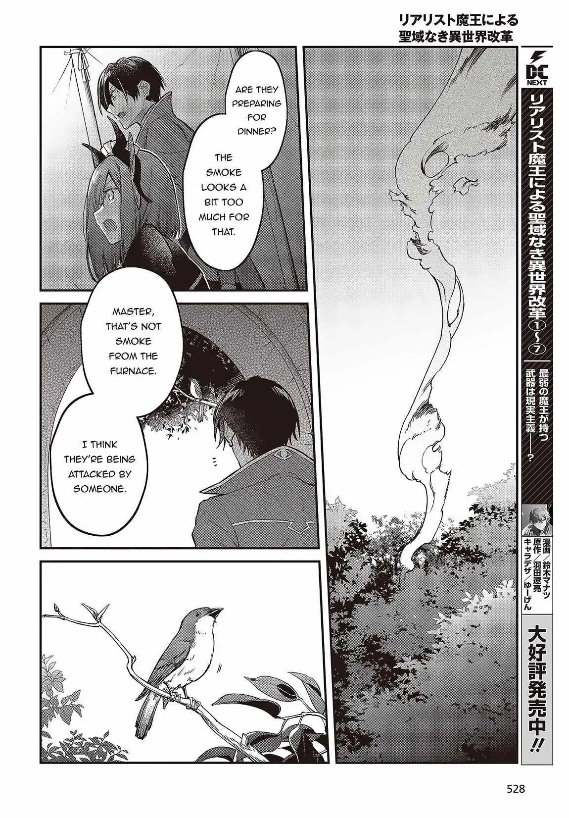 Realist Maou Niyoru Seiiki Naki Isekai Kaikaku Chapter 47 — Page 17