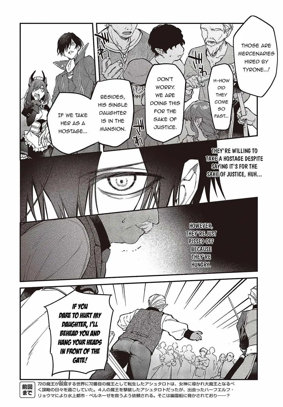 Realist Maou Niyoru Seiiki Naki Isekai Kaikaku Chapter 48 — Page 5
