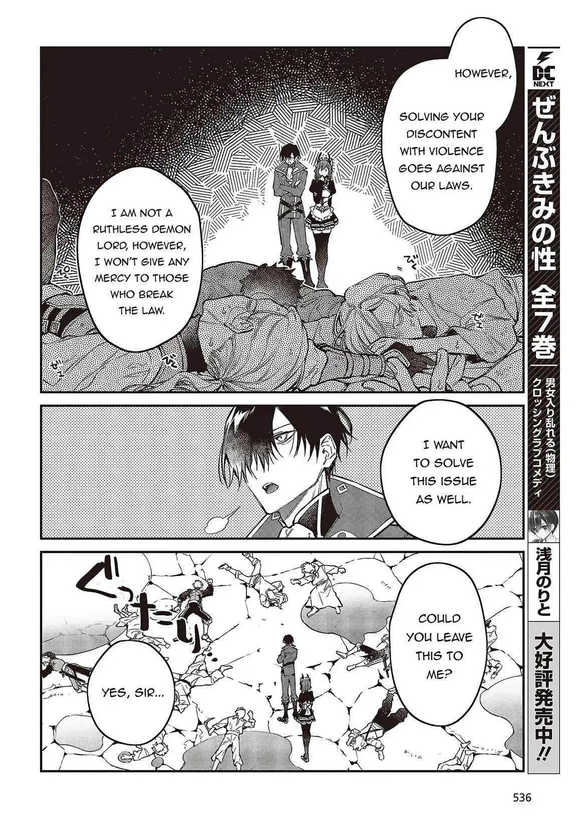 Realist Maou Niyoru Seiiki Naki Isekai Kaikaku Chapter 48 — Page 10