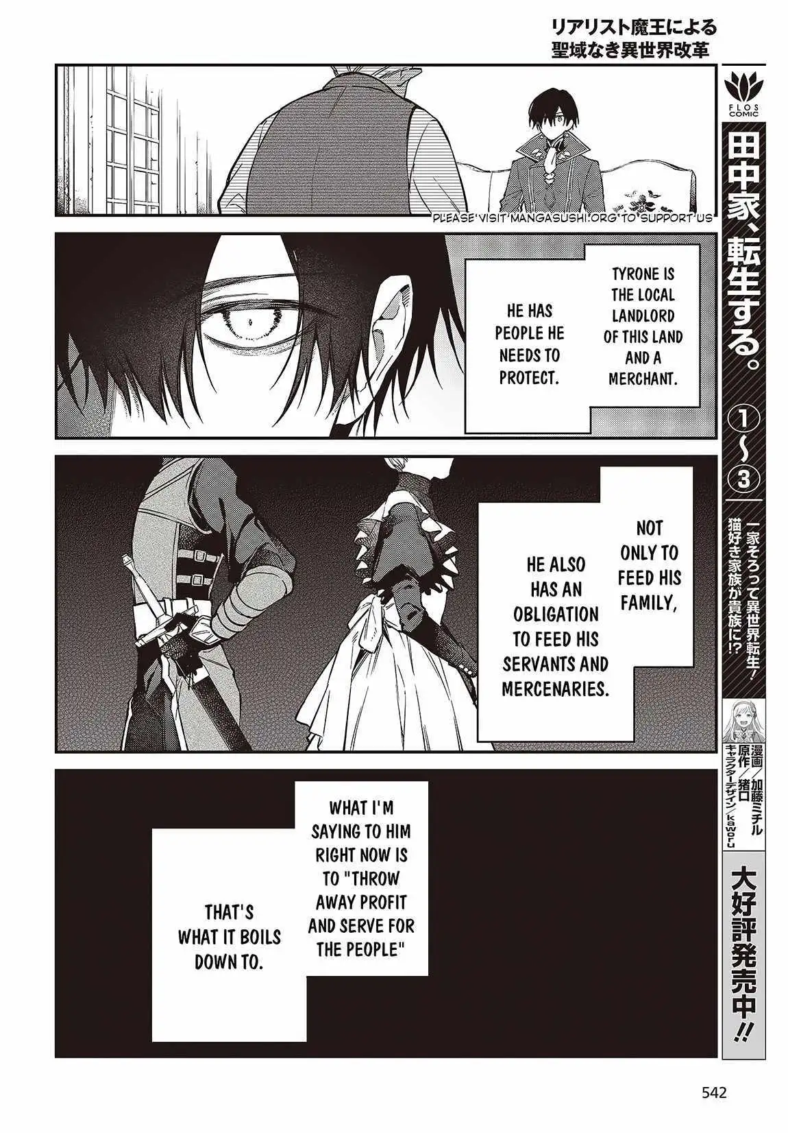 Realist Maou Niyoru Seiiki Naki Isekai Kaikaku Chapter 48 — Page 16