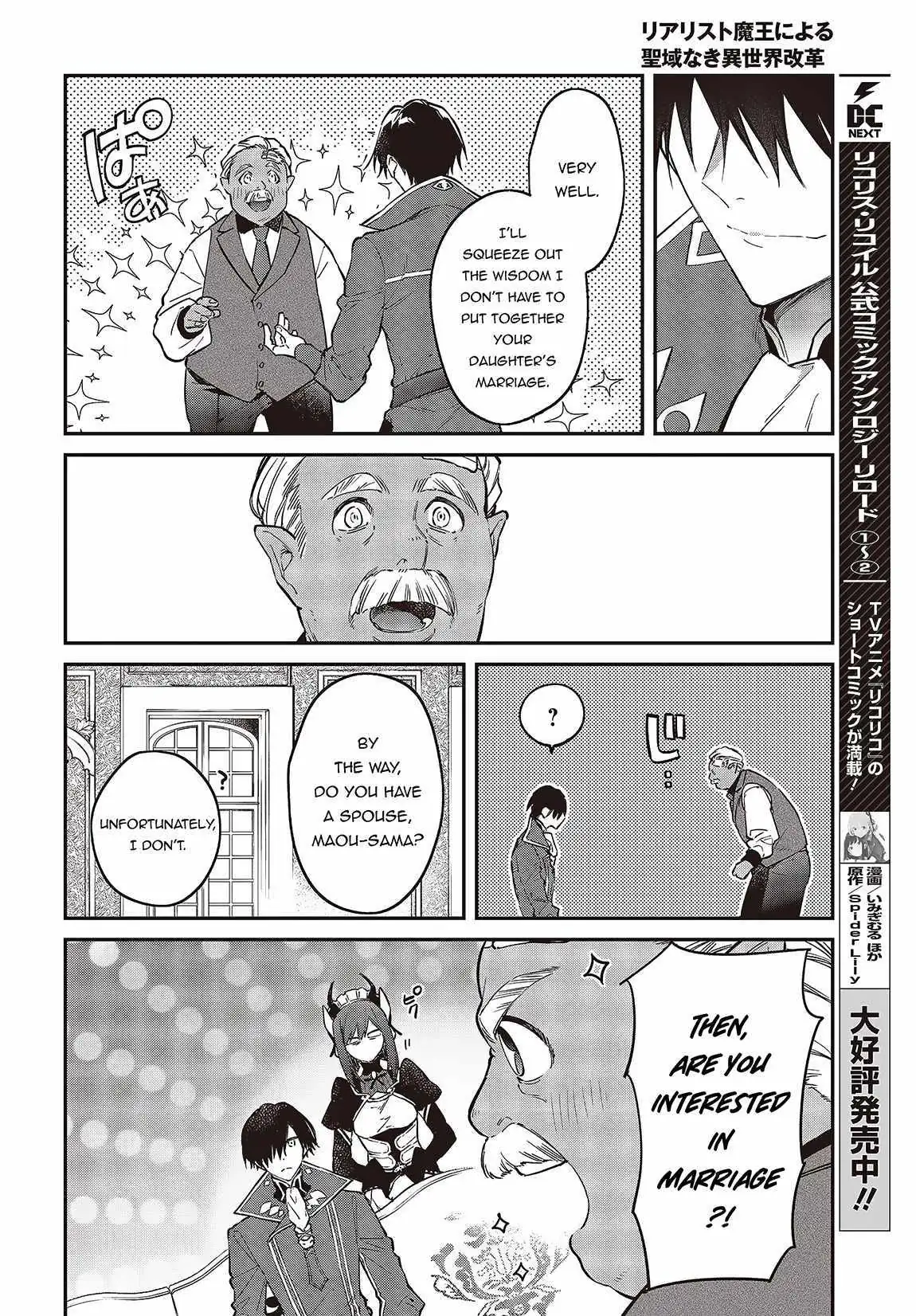 Realist Maou Niyoru Seiiki Naki Isekai Kaikaku Chapter 48 — Page 20