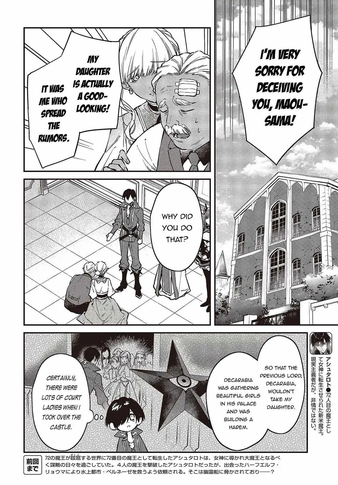 Realist Maou Niyoru Seiiki Naki Isekai Kaikaku Chapter 49 — Page 4