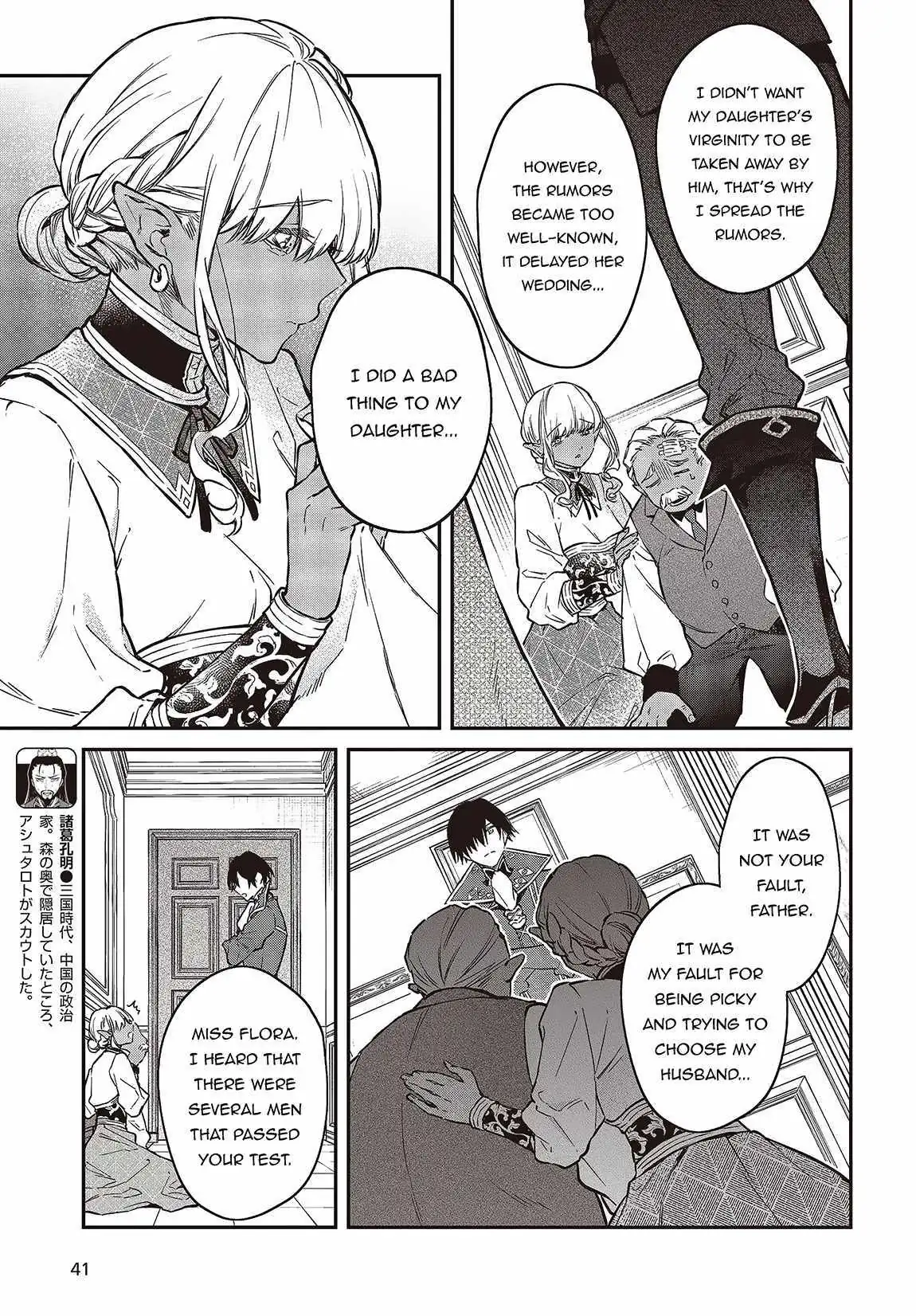Realist Maou Niyoru Seiiki Naki Isekai Kaikaku Chapter 49 — Page 5