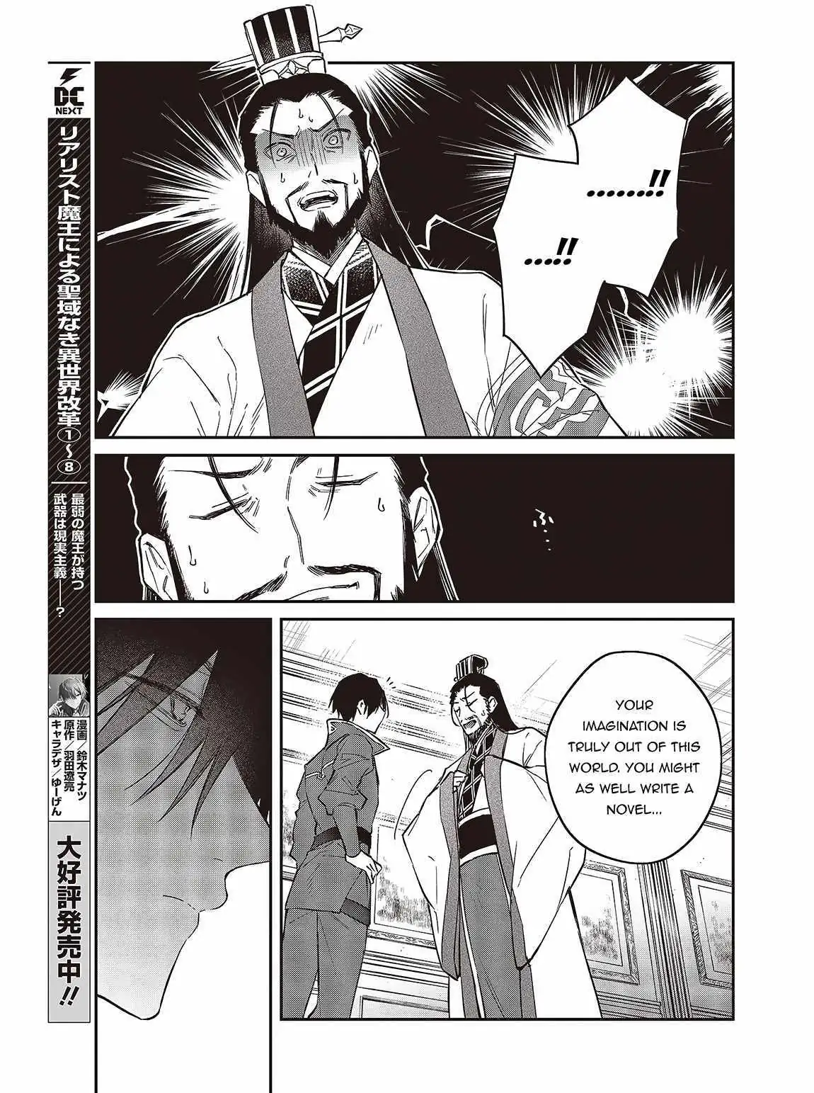 Realist Maou Niyoru Seiiki Naki Isekai Kaikaku Chapter 49 — Page 11