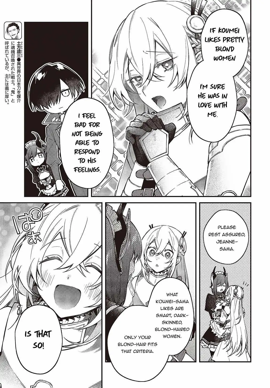 Realist Maou Niyoru Seiiki Naki Isekai Kaikaku Chapter 49 — Page 21