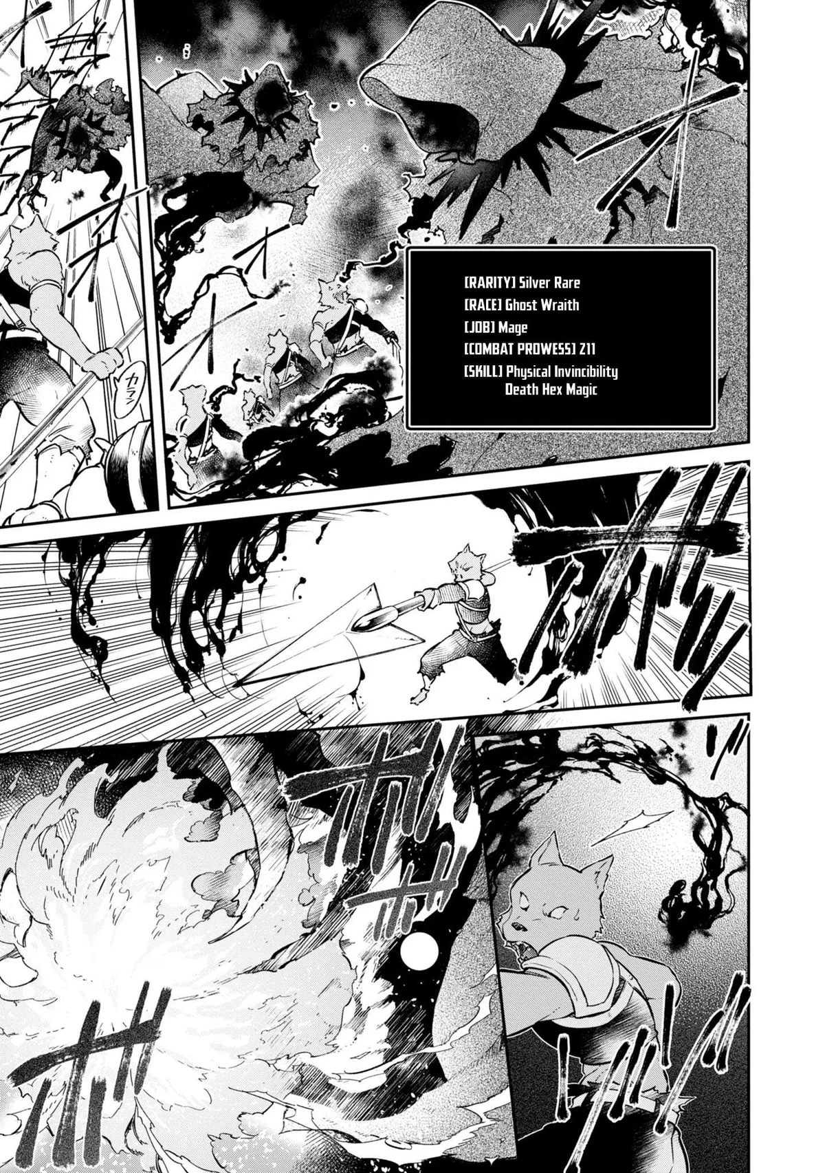 Realist Maou Niyoru Seiiki Naki Isekai Kaikaku Chapter 5 — Page 6