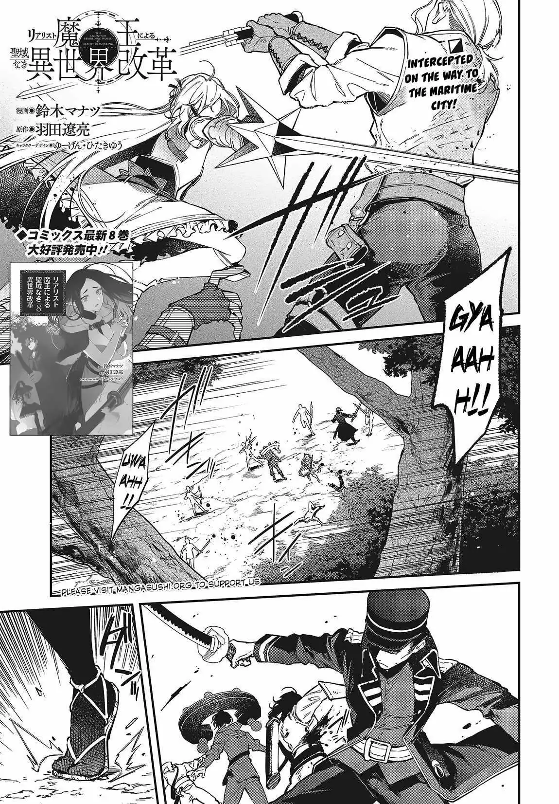 Realist Maou Niyoru Seiiki Naki Isekai Kaikaku Chapter 50 — Page 2