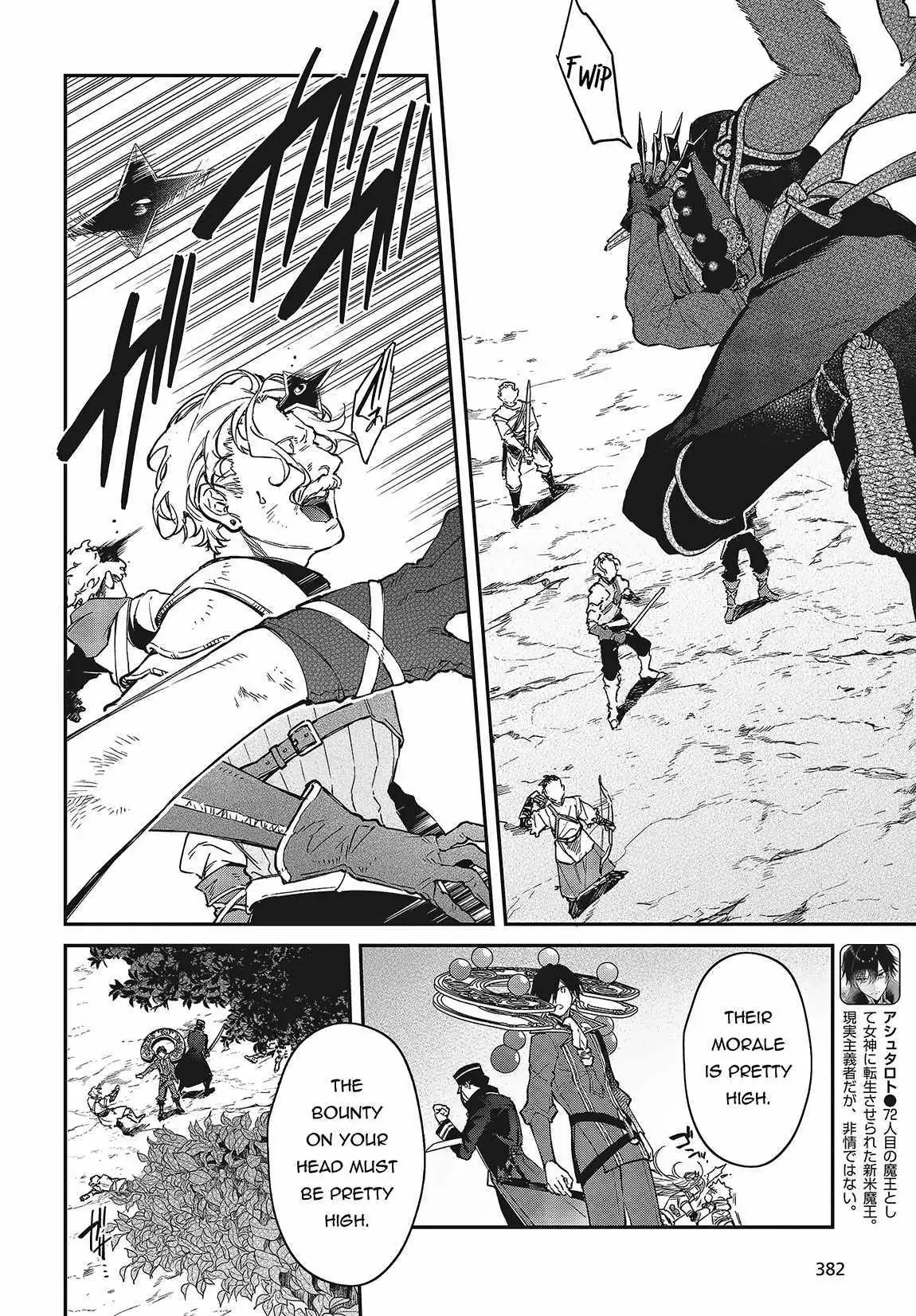 Realist Maou Niyoru Seiiki Naki Isekai Kaikaku Chapter 50 — Page 3