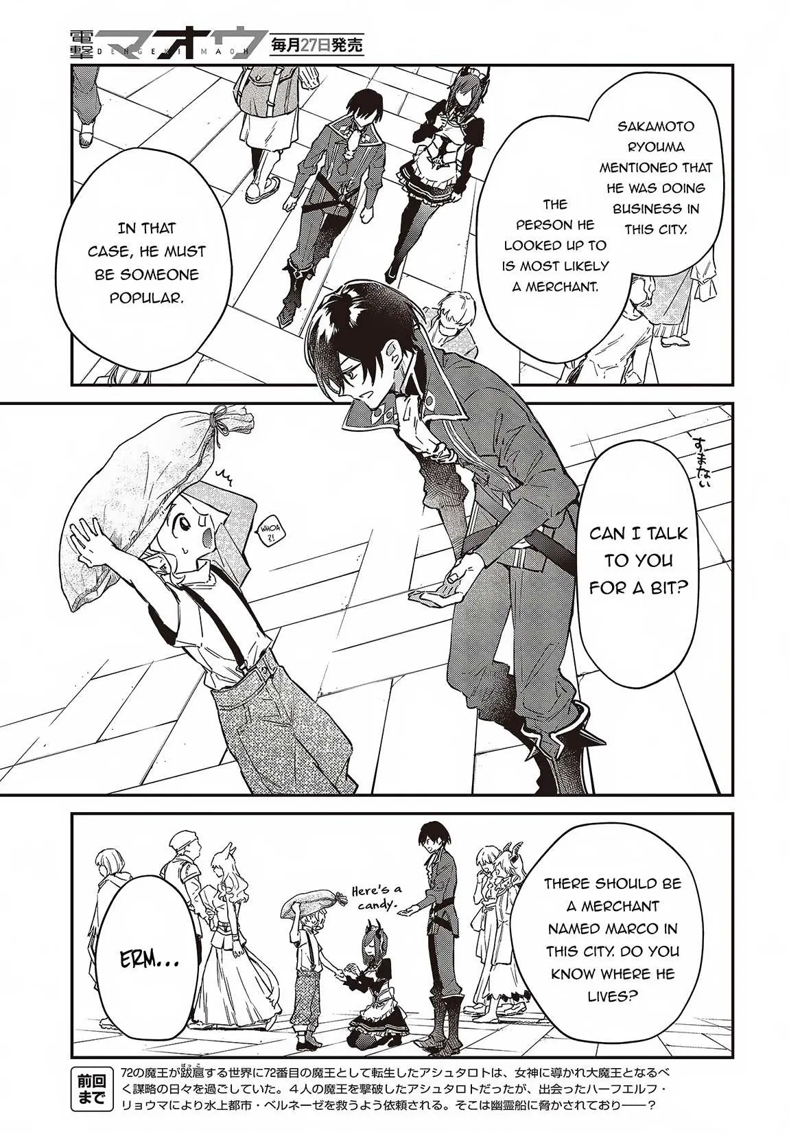 Realist Maou Niyoru Seiiki Naki Isekai Kaikaku Chapter 51 — Page 4