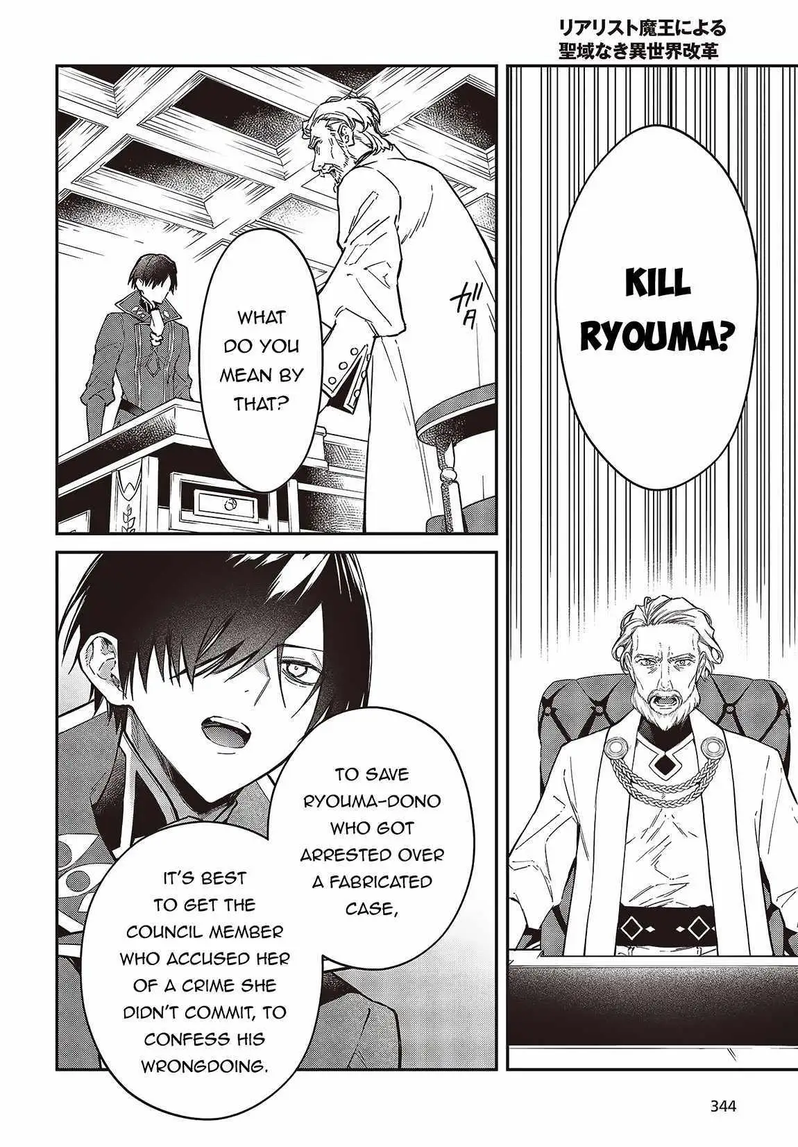 Realist Maou Niyoru Seiiki Naki Isekai Kaikaku Chapter 52 — Page 5