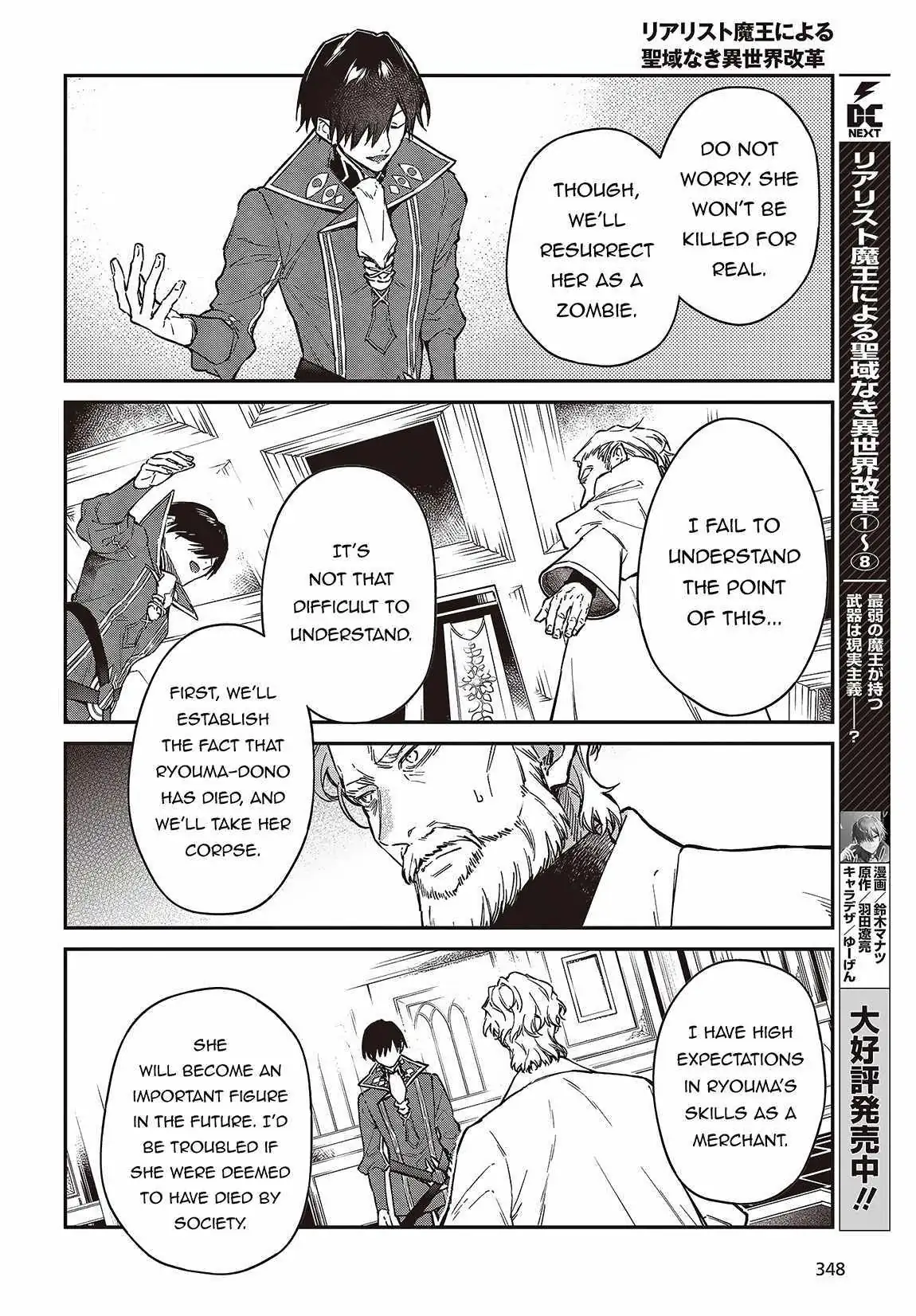 Realist Maou Niyoru Seiiki Naki Isekai Kaikaku Chapter 52 — Page 9