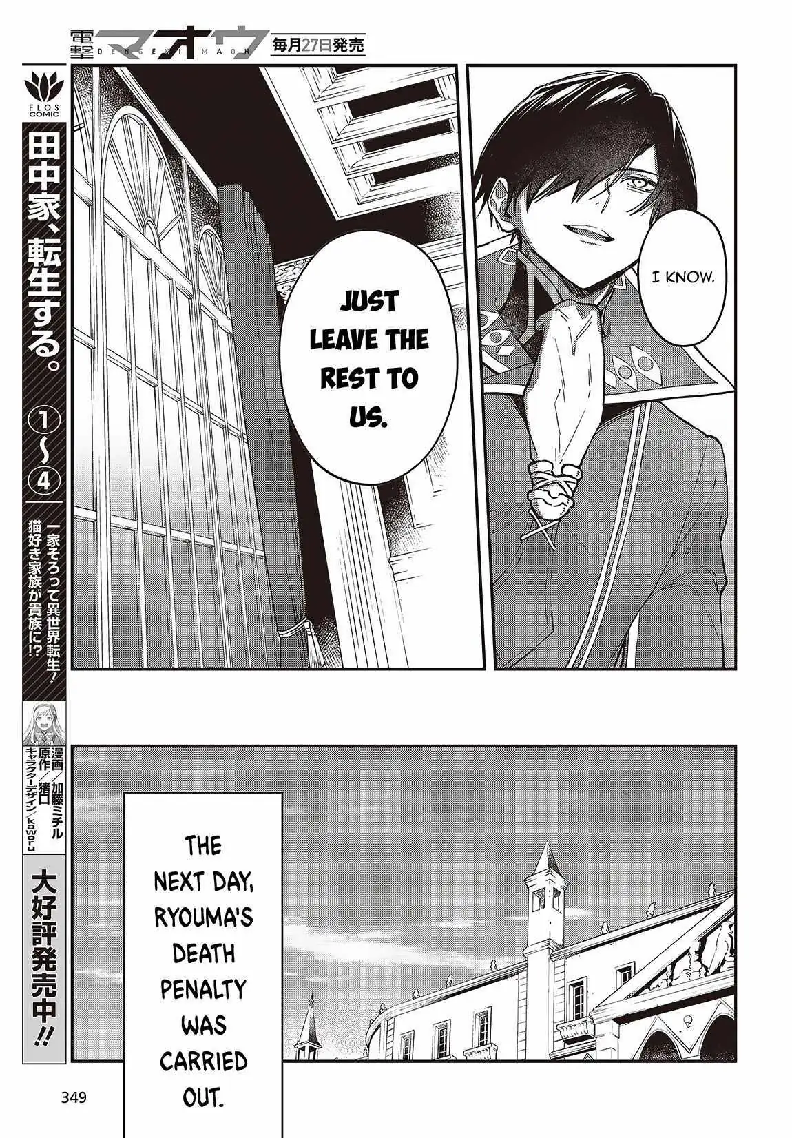 Realist Maou Niyoru Seiiki Naki Isekai Kaikaku Chapter 52 — Page 10