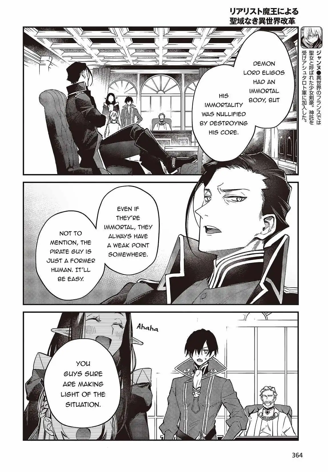 Realist Maou Niyoru Seiiki Naki Isekai Kaikaku Chapter 52 — Page 25
