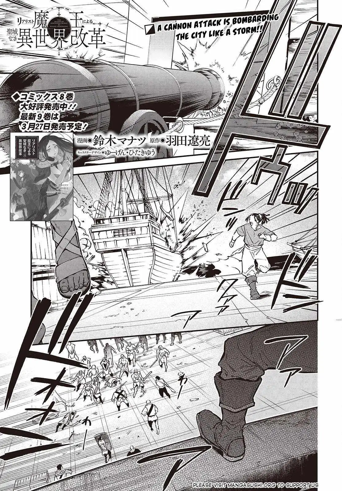 Realist Maou Niyoru Seiiki Naki Isekai Kaikaku Chapter 53 — Page 2