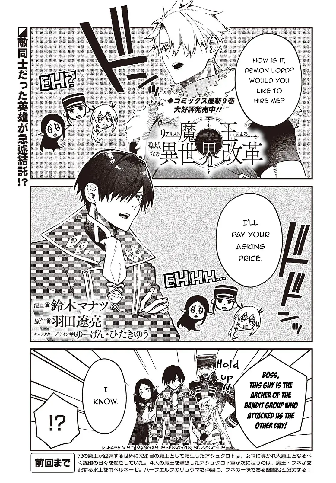Realist Maou Niyoru Seiiki Naki Isekai Kaikaku Chapter 55 — Page 3