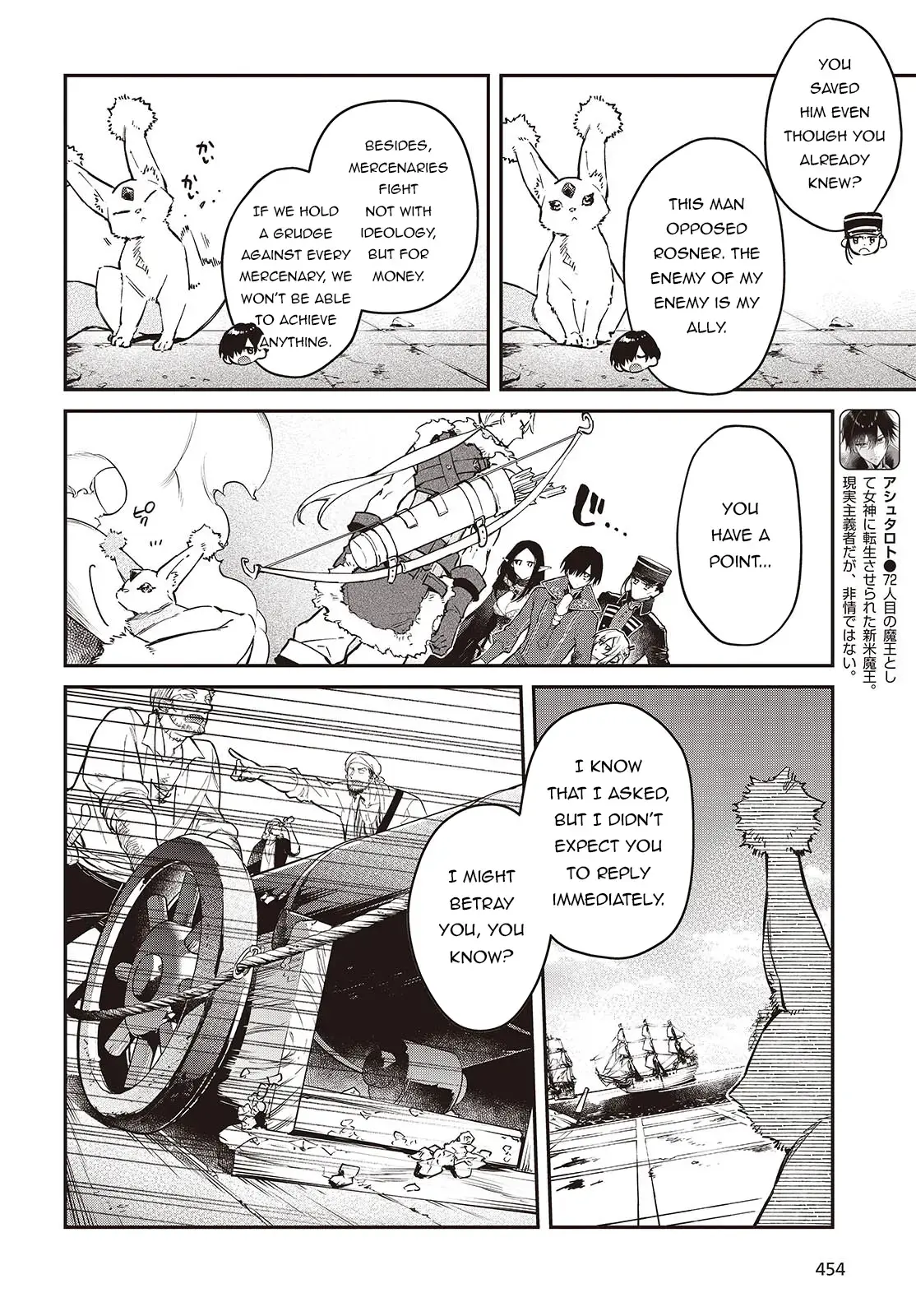 Realist Maou Niyoru Seiiki Naki Isekai Kaikaku Chapter 55 — Page 4