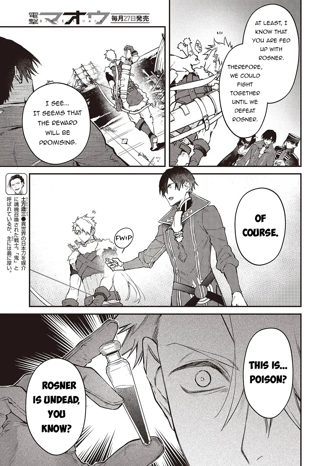 Realist Maou Niyoru Seiiki Naki Isekai Kaikaku Chapter 55 — Page 5