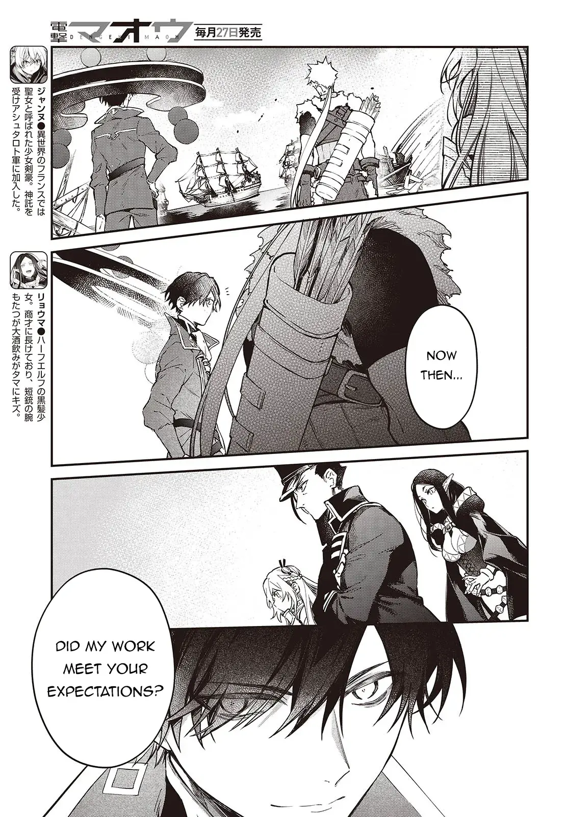 Realist Maou Niyoru Seiiki Naki Isekai Kaikaku Chapter 55 — Page 15