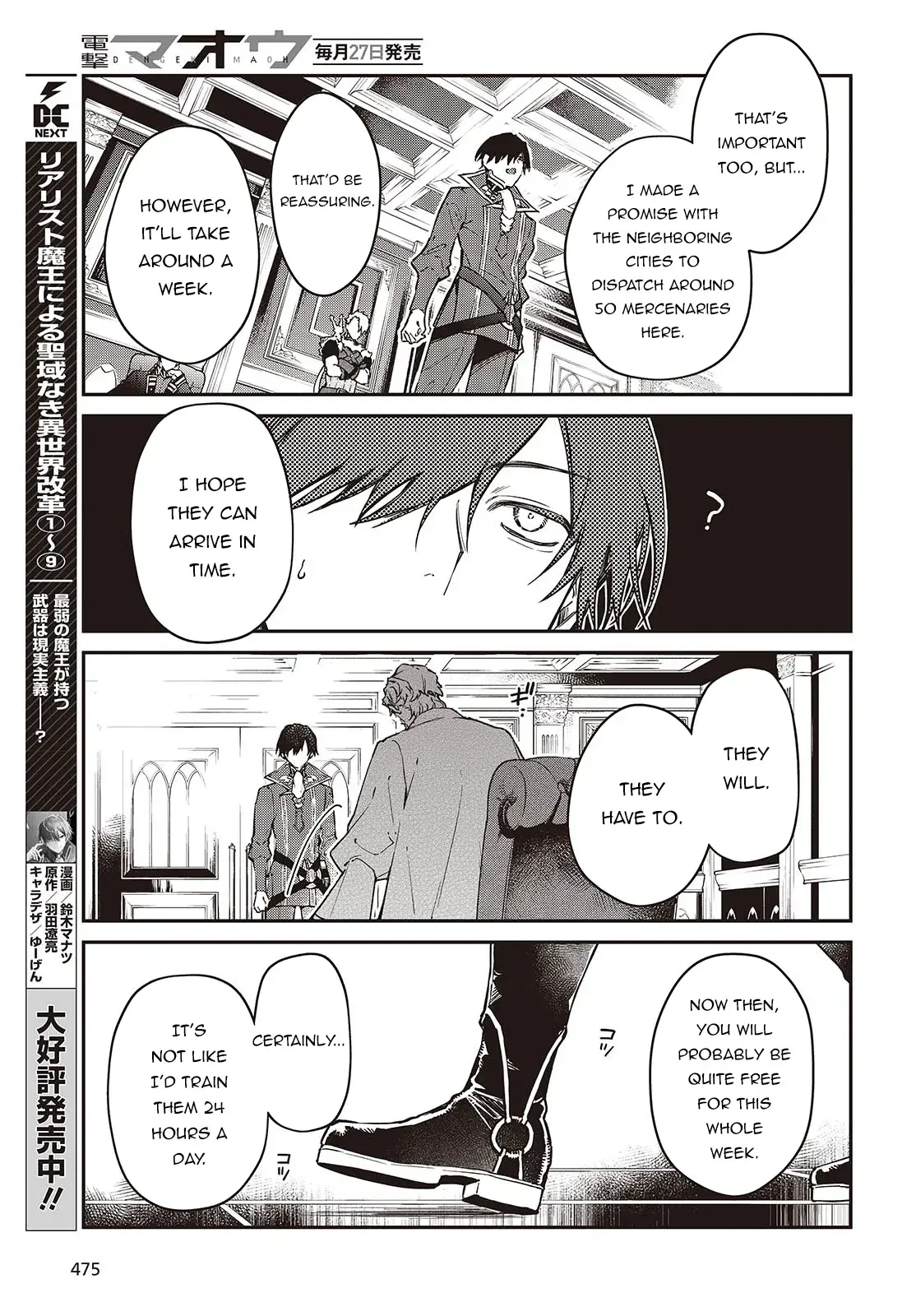 Realist Maou Niyoru Seiiki Naki Isekai Kaikaku Chapter 55 — Page 25
