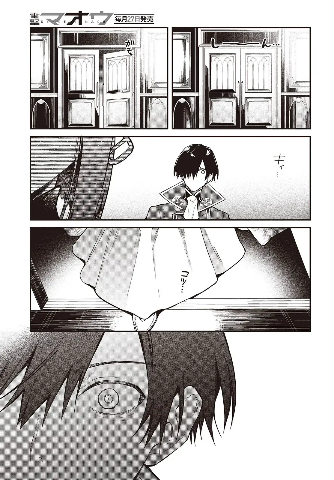 Realist Maou Niyoru Seiiki Naki Isekai Kaikaku Chapter 55 — Page 27
