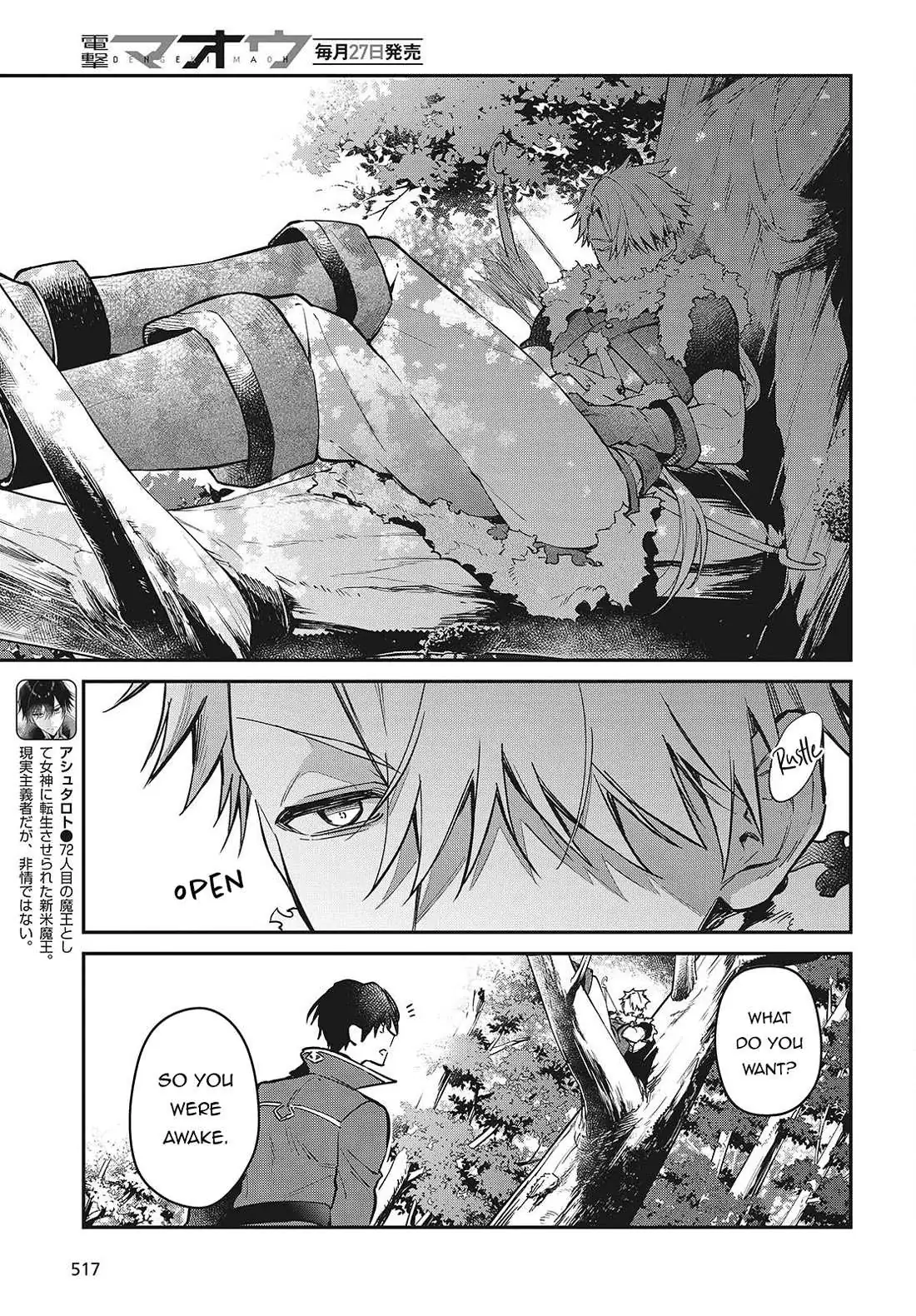 Realist Maou Niyoru Seiiki Naki Isekai Kaikaku Chapter 56 — Page 4
