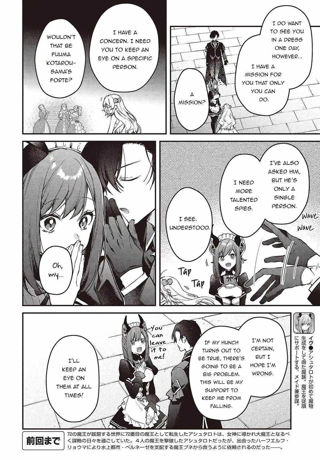 Realist Maou Niyoru Seiiki Naki Isekai Kaikaku Chapter 57 — Page 4
