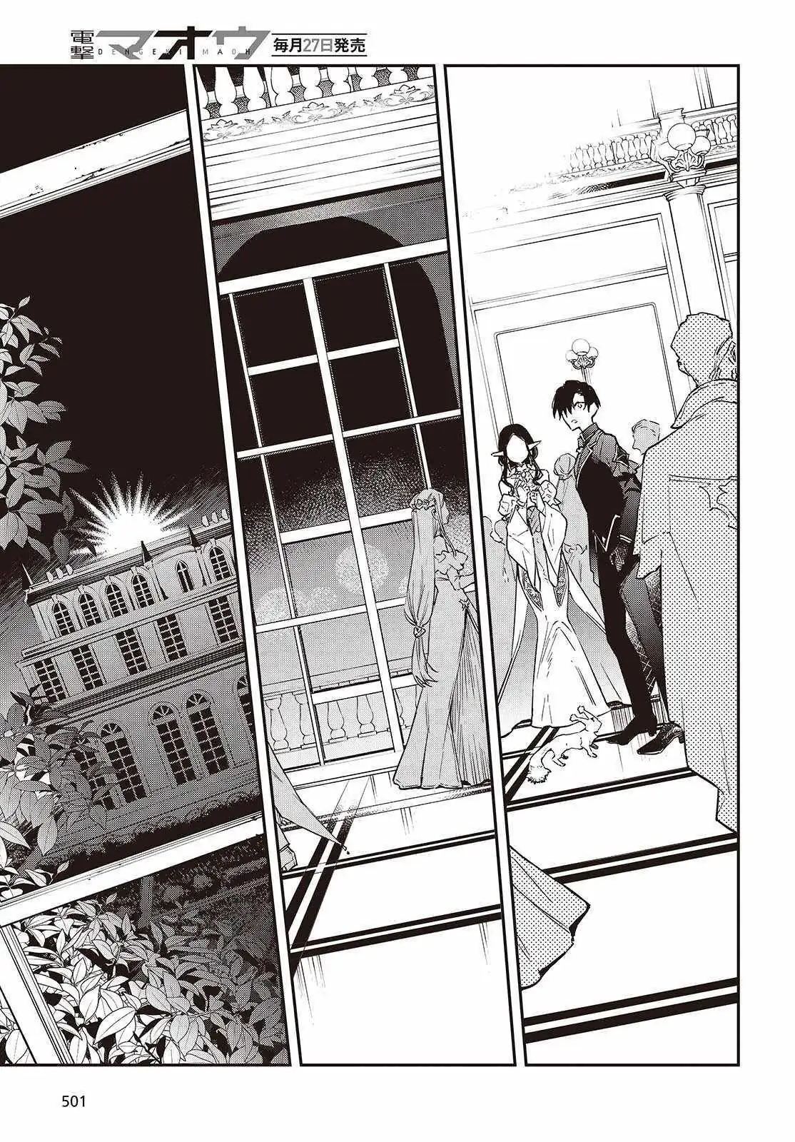 Realist Maou Niyoru Seiiki Naki Isekai Kaikaku Chapter 57 — Page 23