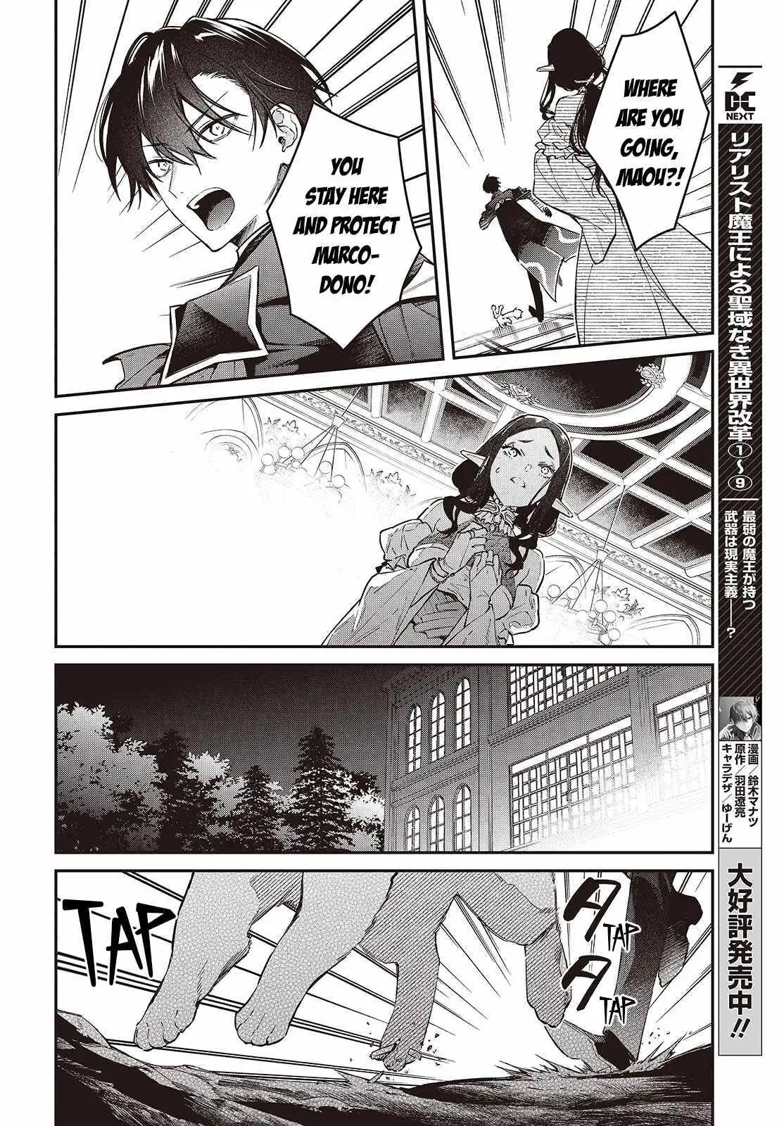 Realist Maou Niyoru Seiiki Naki Isekai Kaikaku Chapter 57 — Page 27