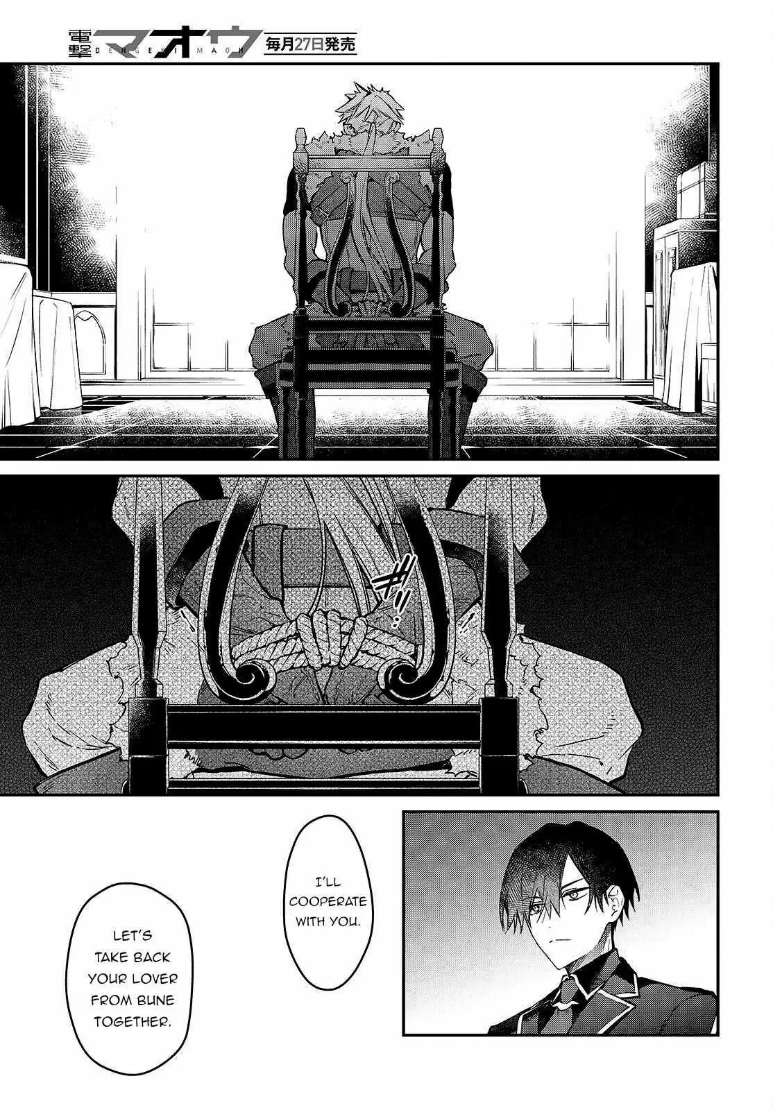 Realist Maou Niyoru Seiiki Naki Isekai Kaikaku Chapter 58 — Page 23