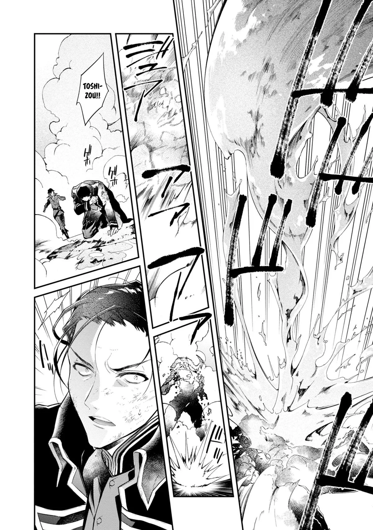 Realist Maou Niyoru Seiiki Naki Isekai Kaikaku Chapter 6 — Page 10
