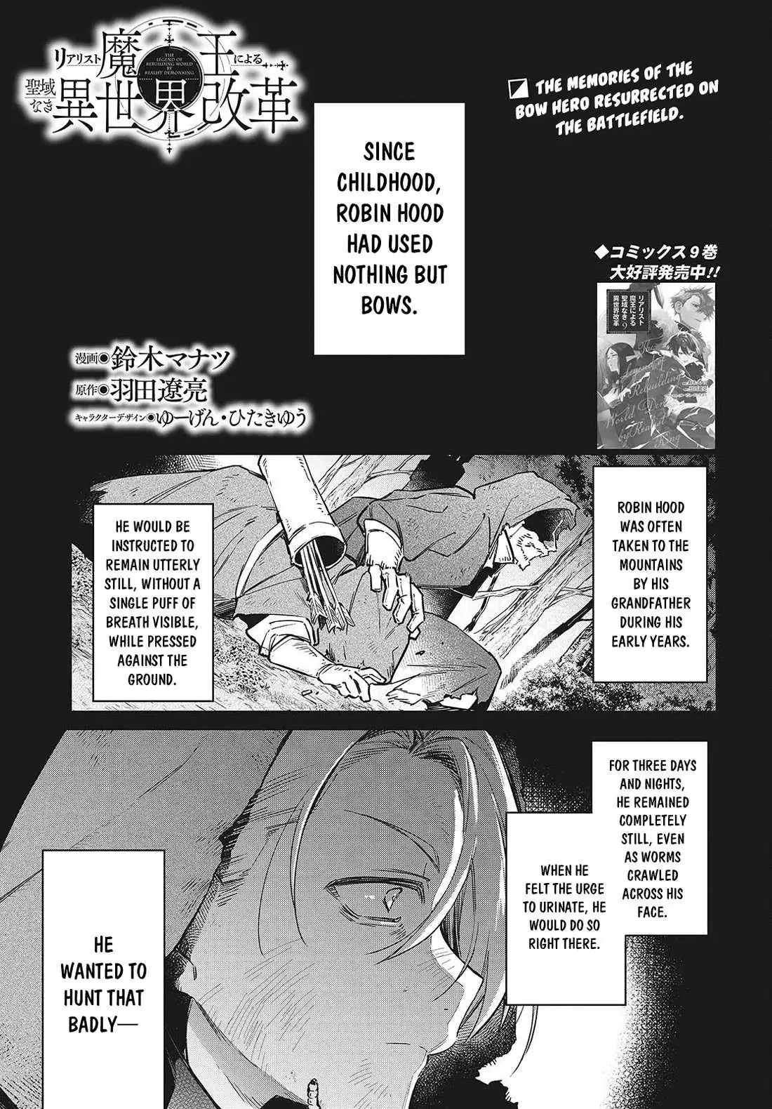 Realist Maou Niyoru Seiiki Naki Isekai Kaikaku Chapter 60 — Page 3