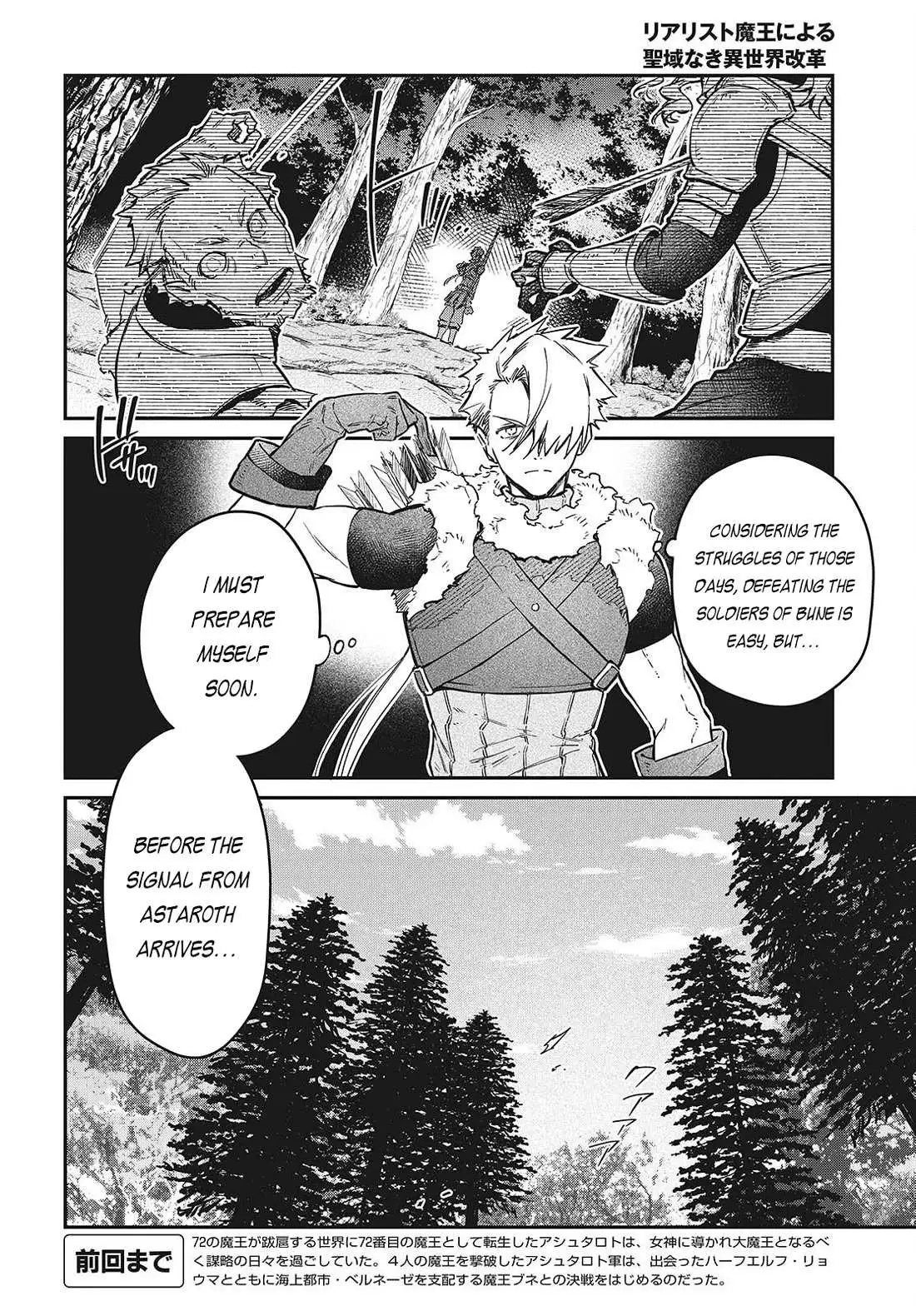 Realist Maou Niyoru Seiiki Naki Isekai Kaikaku Chapter 60 — Page 6