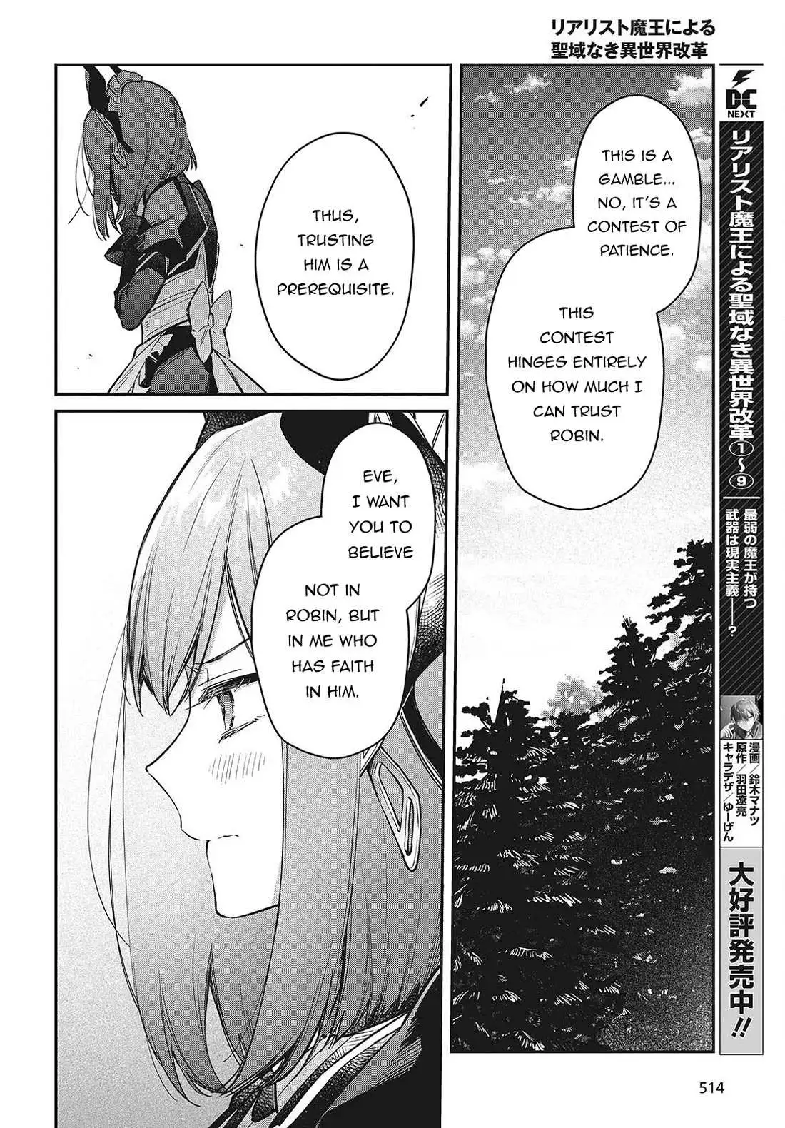 Realist Maou Niyoru Seiiki Naki Isekai Kaikaku Chapter 60 — Page 20