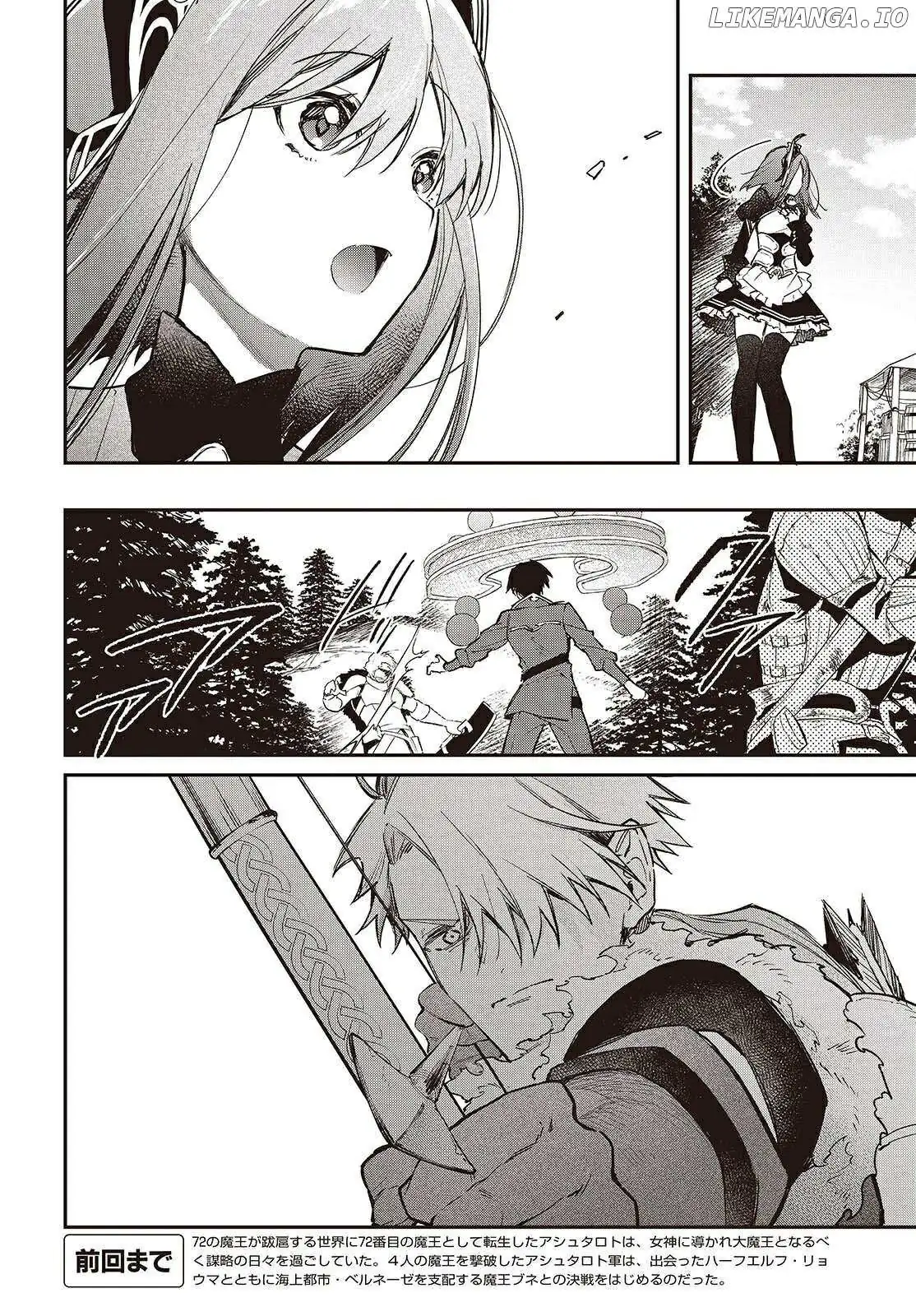 Realist Maou Niyoru Seiiki Naki Isekai Kaikaku Chapter 61 — Page 4