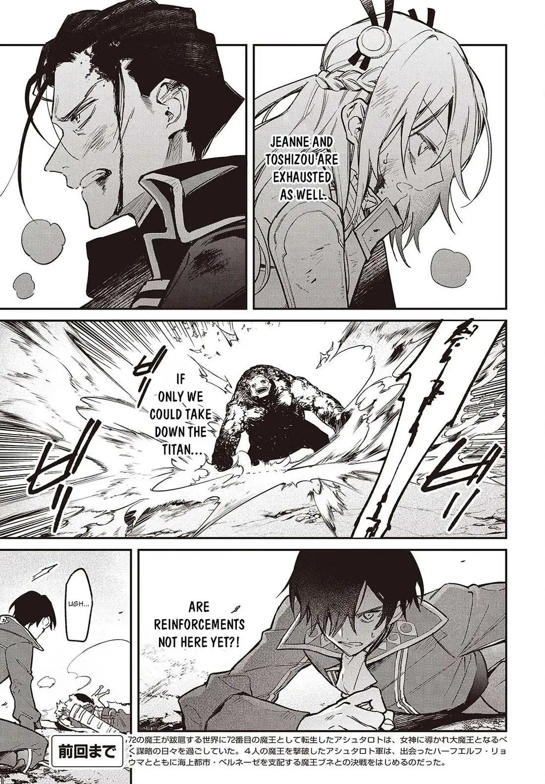 Realist Maou Niyoru Seiiki Naki Isekai Kaikaku Chapter 62 — Page 4
