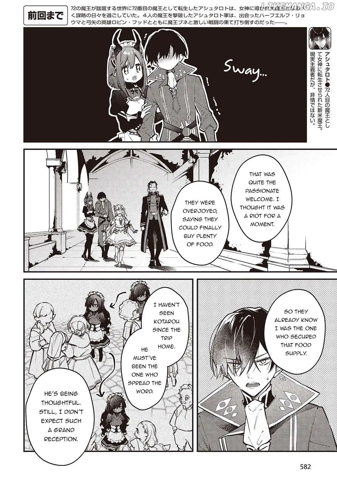 Realist Maou Niyoru Seiiki Naki Isekai Kaikaku Chapter 64 — Page 3