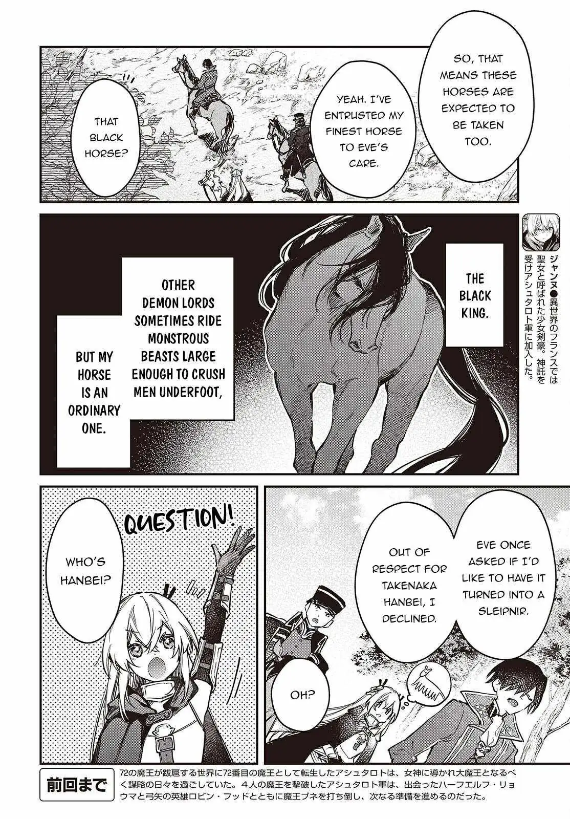 Realist Maou Niyoru Seiiki Naki Isekai Kaikaku Chapter 66 — Page 6