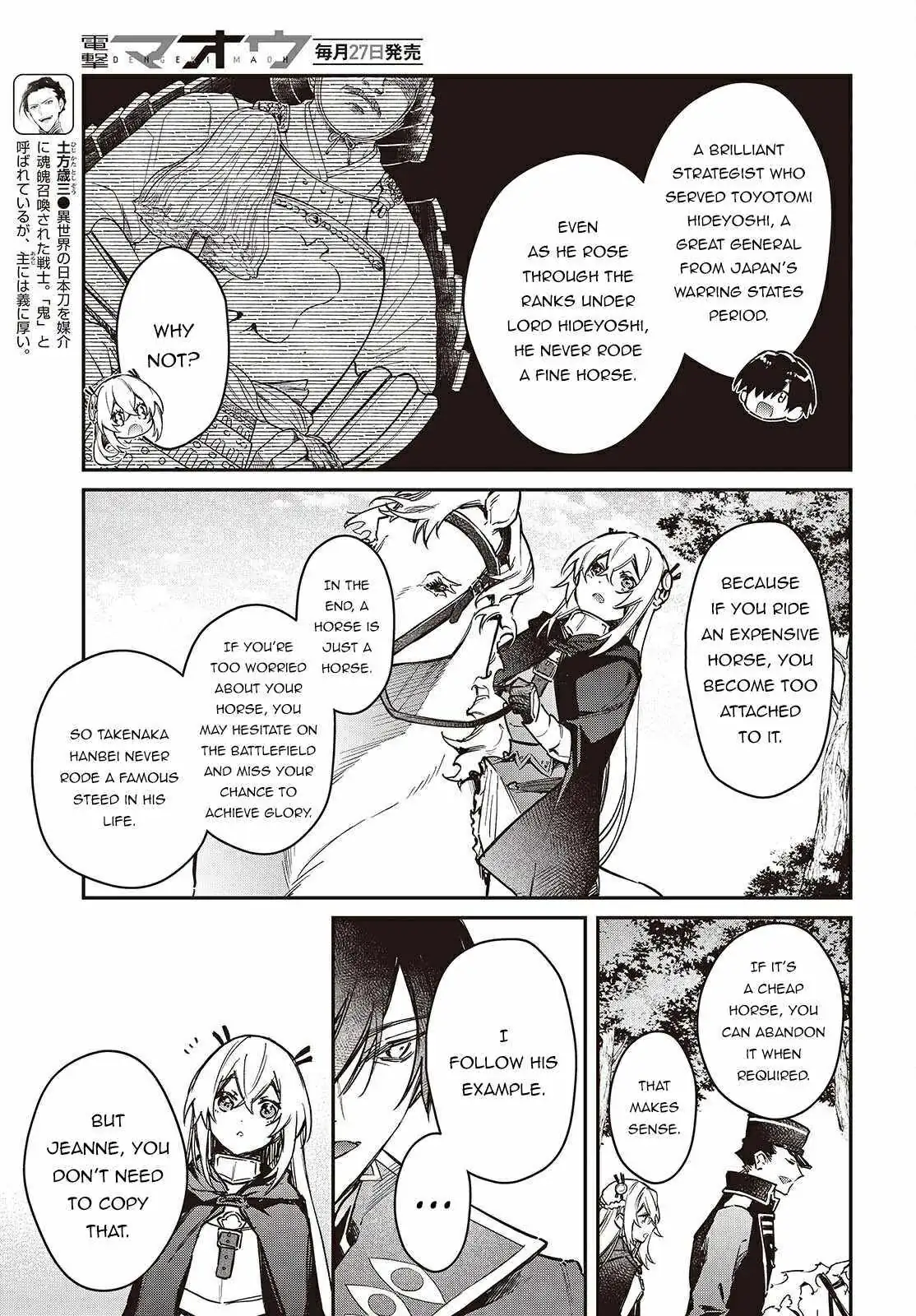 Realist Maou Niyoru Seiiki Naki Isekai Kaikaku Chapter 66 — Page 7