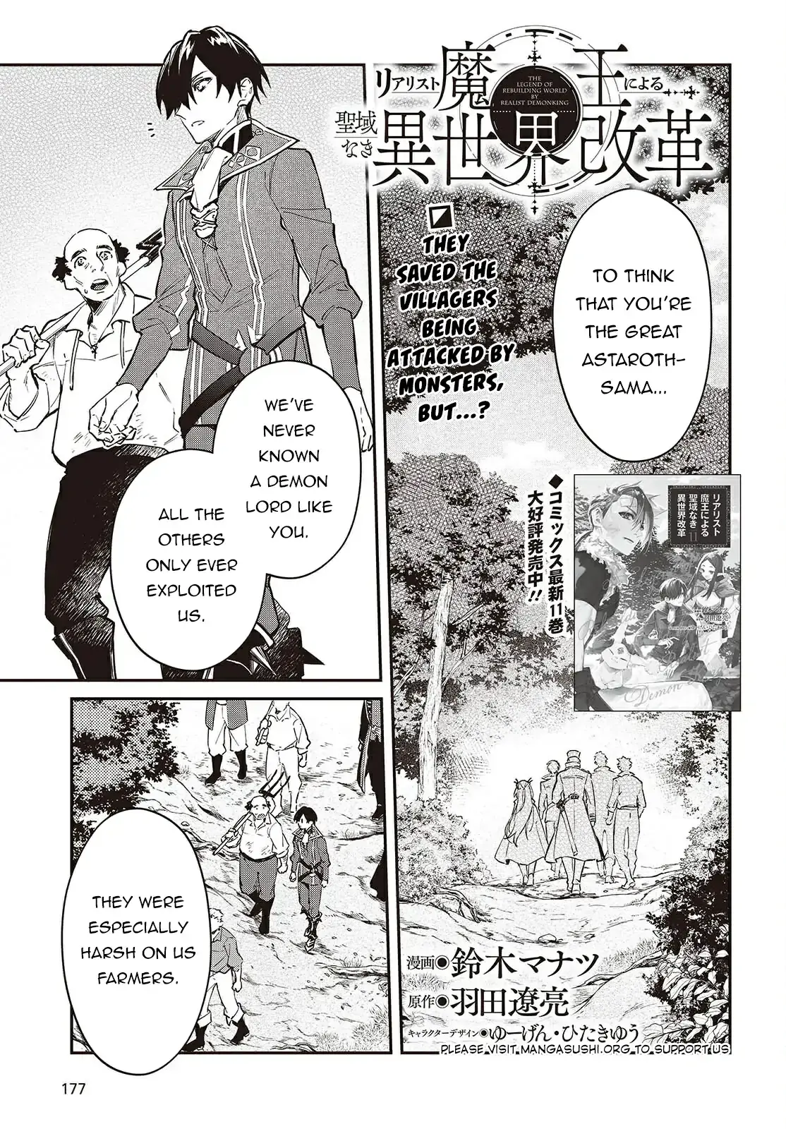 Realist Maou Niyoru Seiiki Naki Isekai Kaikaku Chapter 67 — Page 3