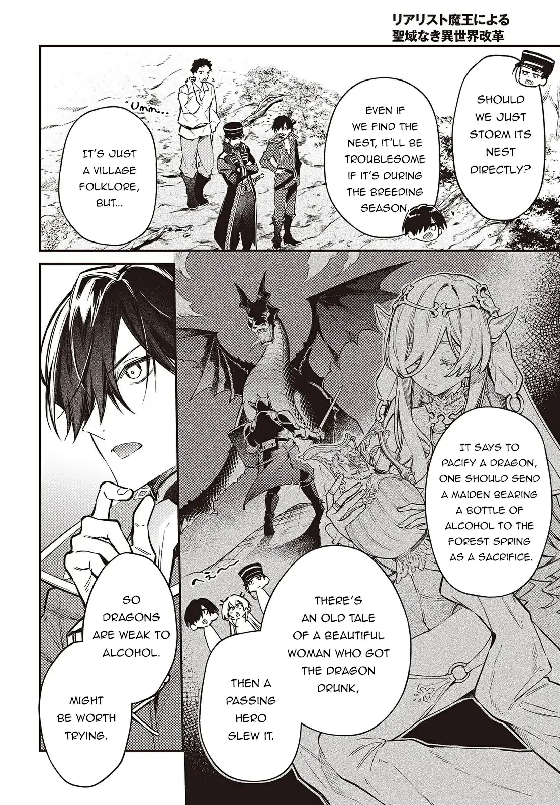 Realist Maou Niyoru Seiiki Naki Isekai Kaikaku Chapter 67 — Page 8