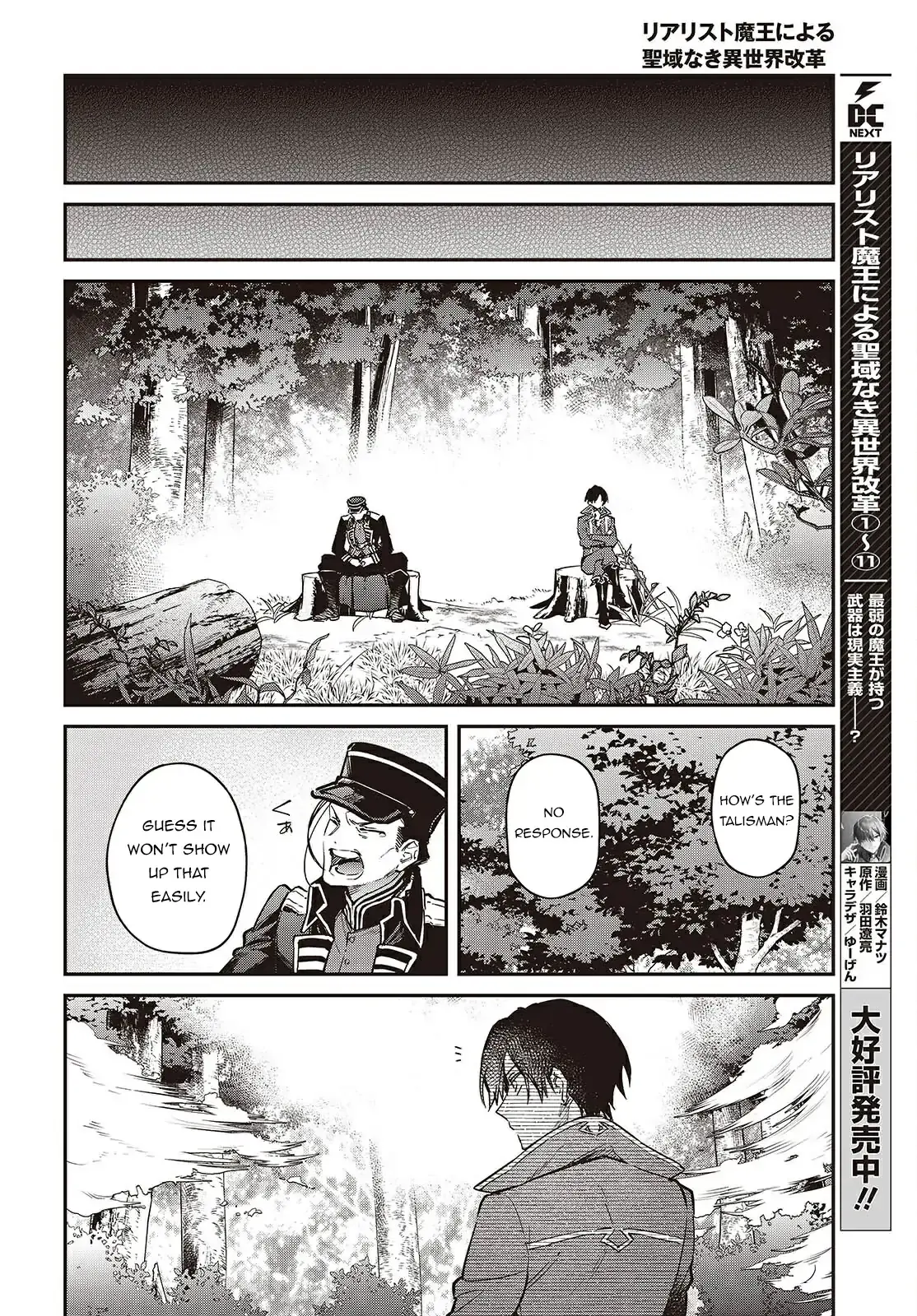 Realist Maou Niyoru Seiiki Naki Isekai Kaikaku Chapter 67 — Page 28