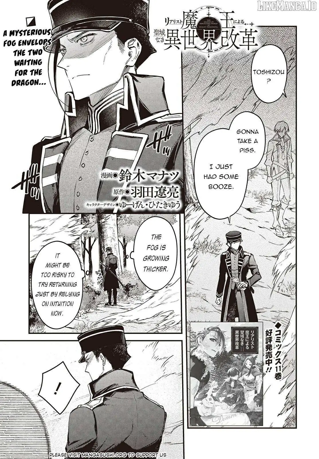 Realist Maou Niyoru Seiiki Naki Isekai Kaikaku Chapter 68 — Page 2