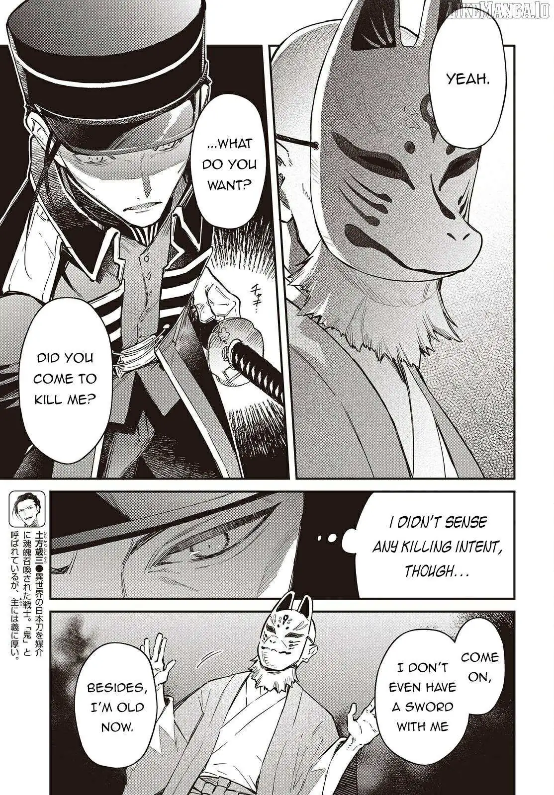 Realist Maou Niyoru Seiiki Naki Isekai Kaikaku Chapter 68 — Page 4
