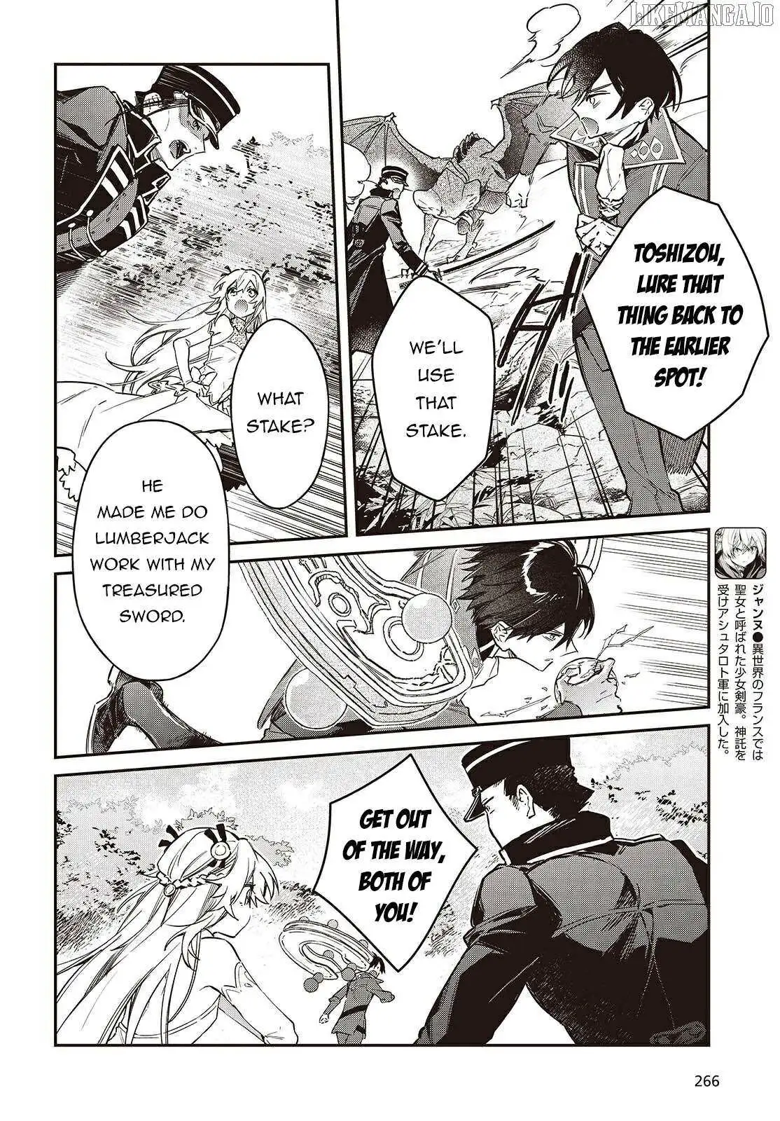 Realist Maou Niyoru Seiiki Naki Isekai Kaikaku Chapter 68 — Page 23
