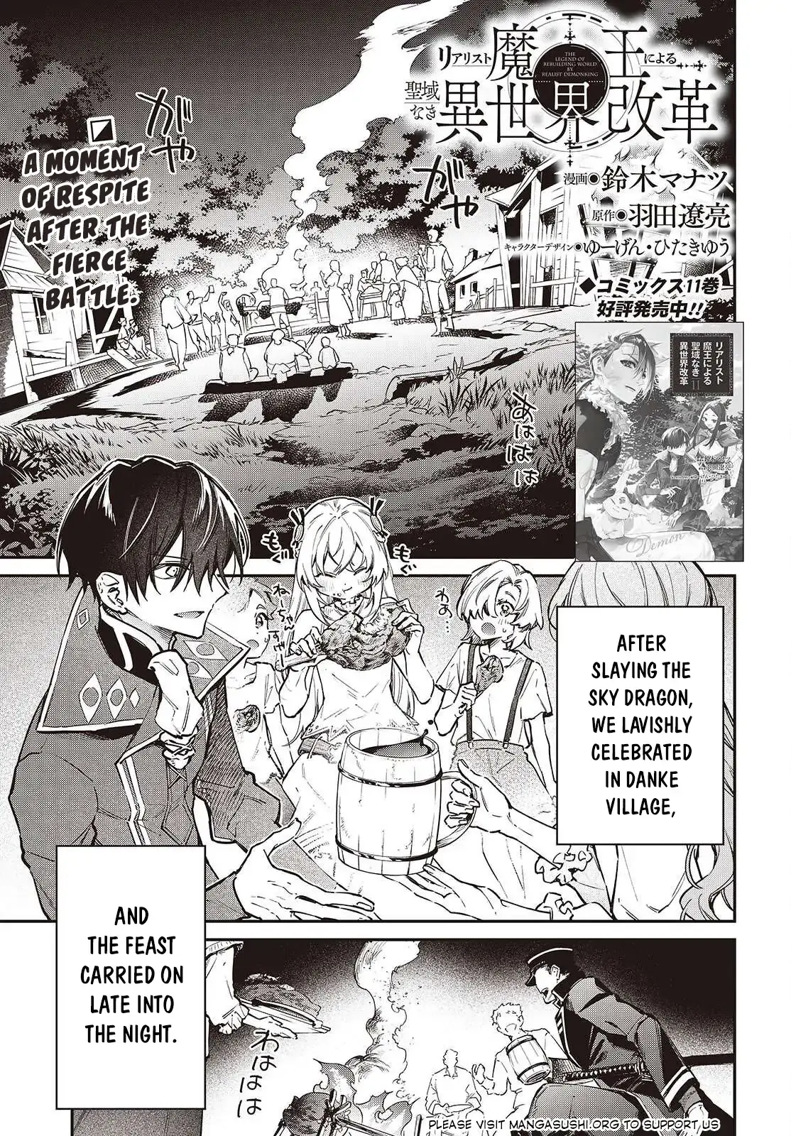 Realist Maou Niyoru Seiiki Naki Isekai Kaikaku Chapter 69 — Page 3