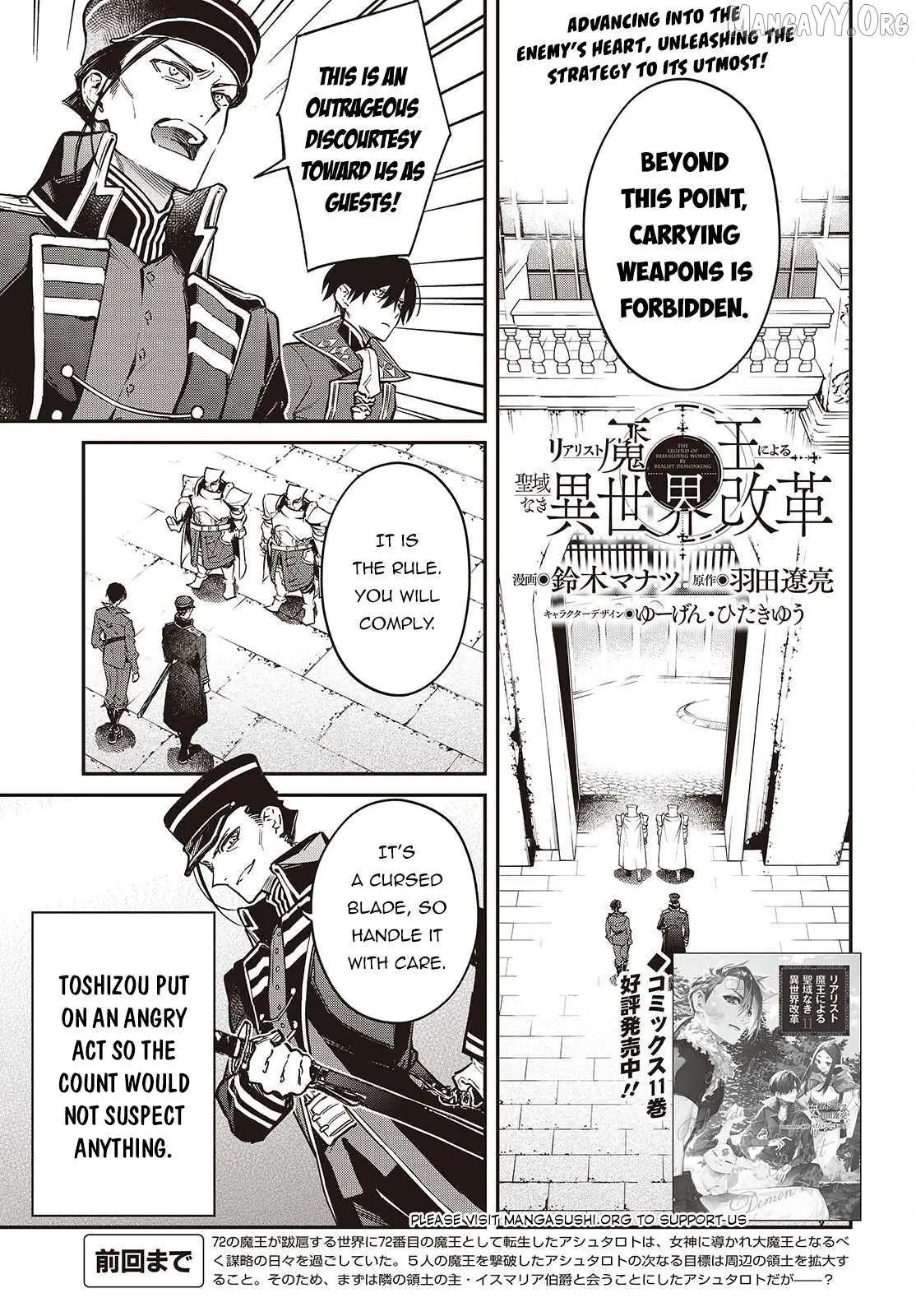 Realist Maou Niyoru Seiiki Naki Isekai Kaikaku Chapter 70 — Page 3