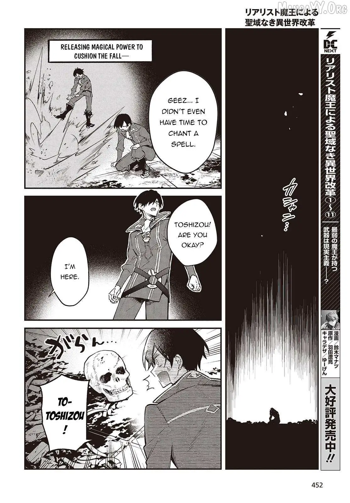 Realist Maou Niyoru Seiiki Naki Isekai Kaikaku Chapter 71 — Page 14