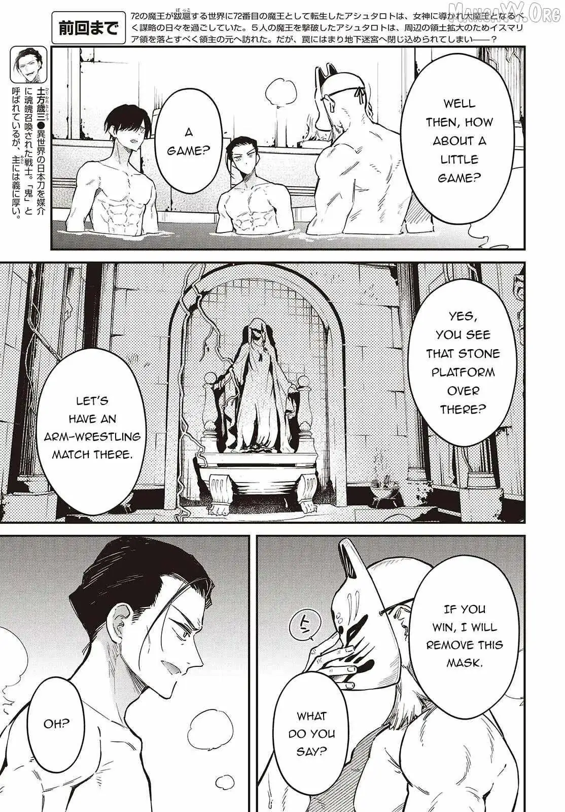 Realist Maou Niyoru Seiiki Naki Isekai Kaikaku Chapter 73 — Page 9